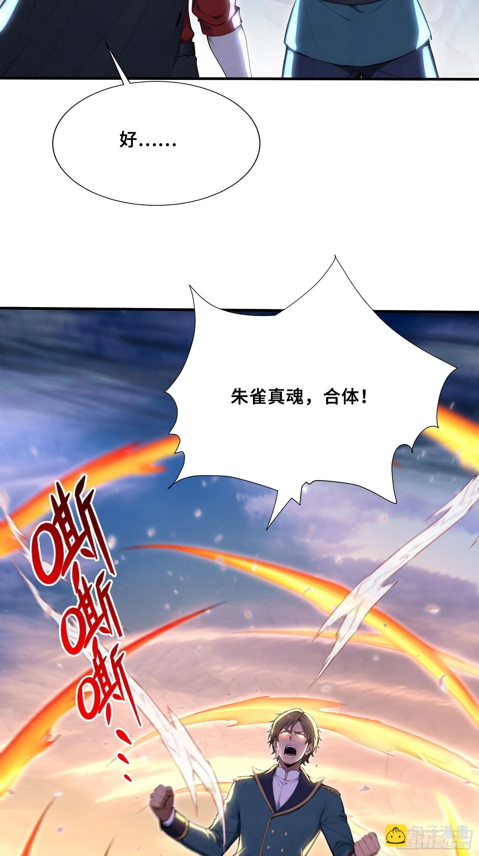 94 我裝的 第25页