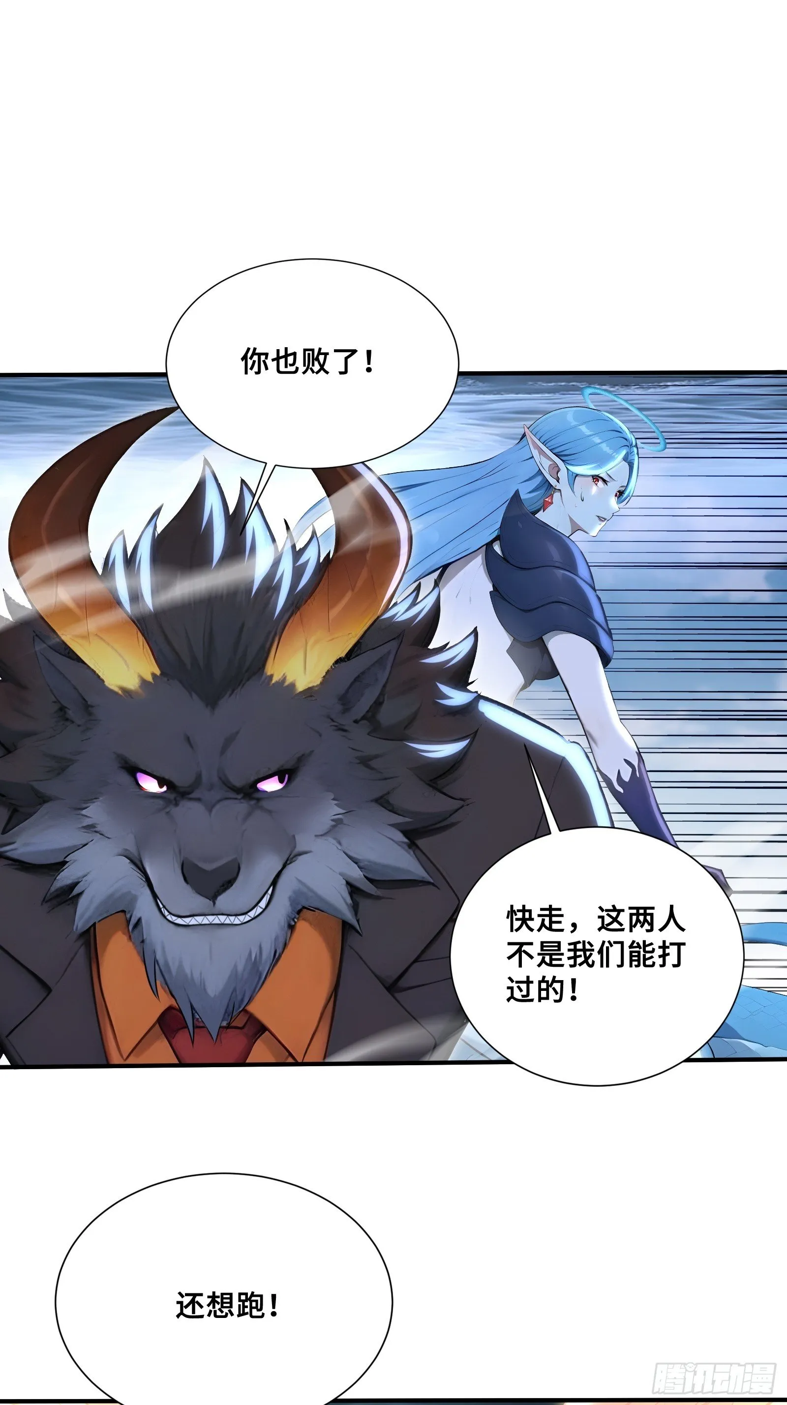 94 我裝的 第33页