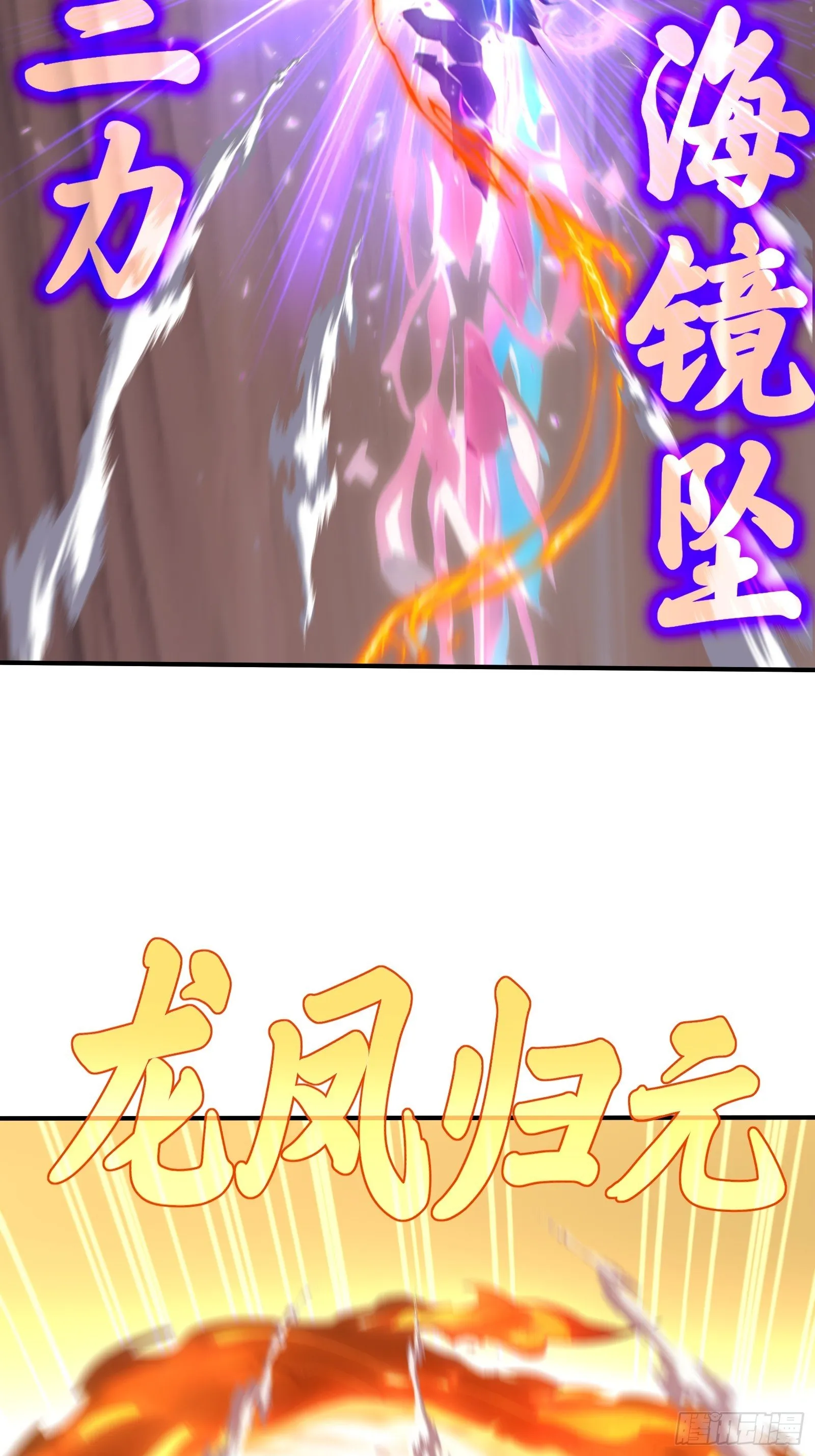 94 我裝的 第46页