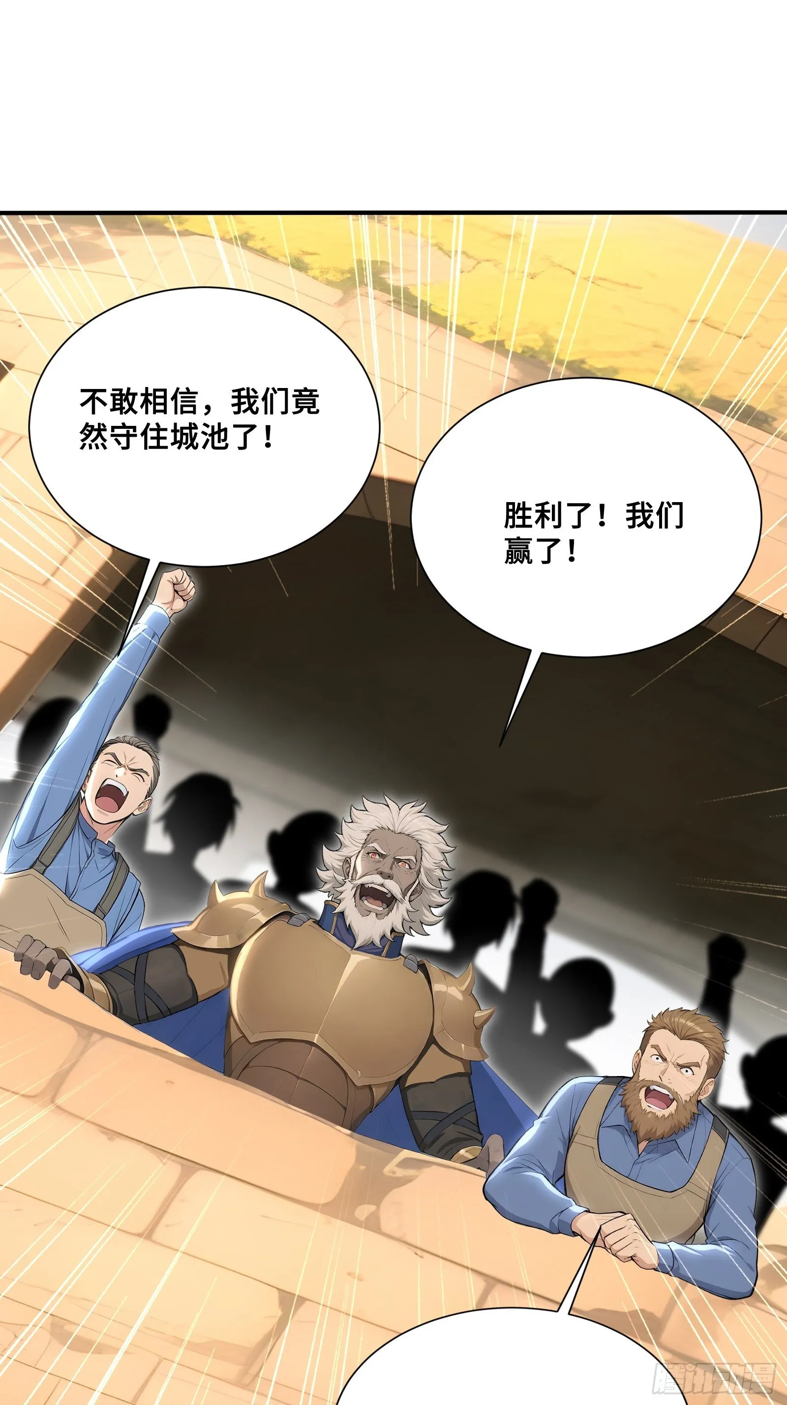 95 七彩麒麟血 第6页