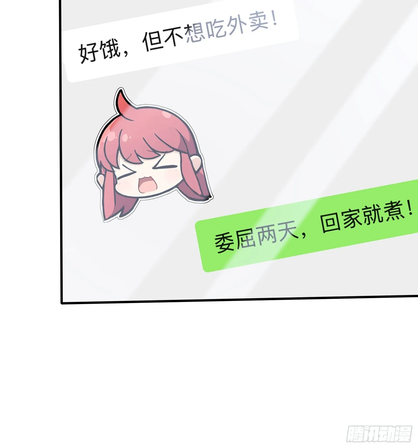 95 七彩麒麟血 第20页
