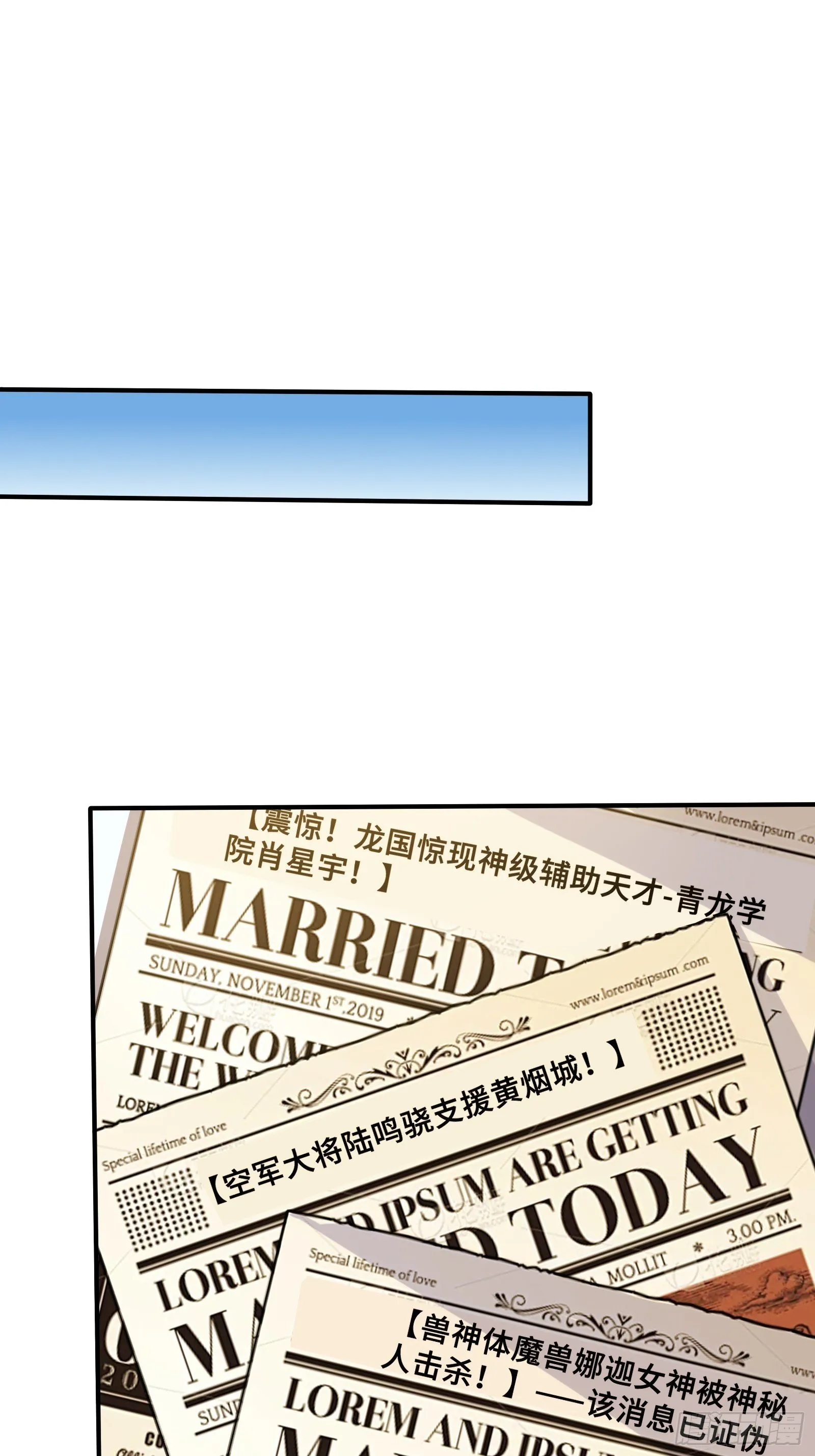 95 七彩麒麟血 第21页