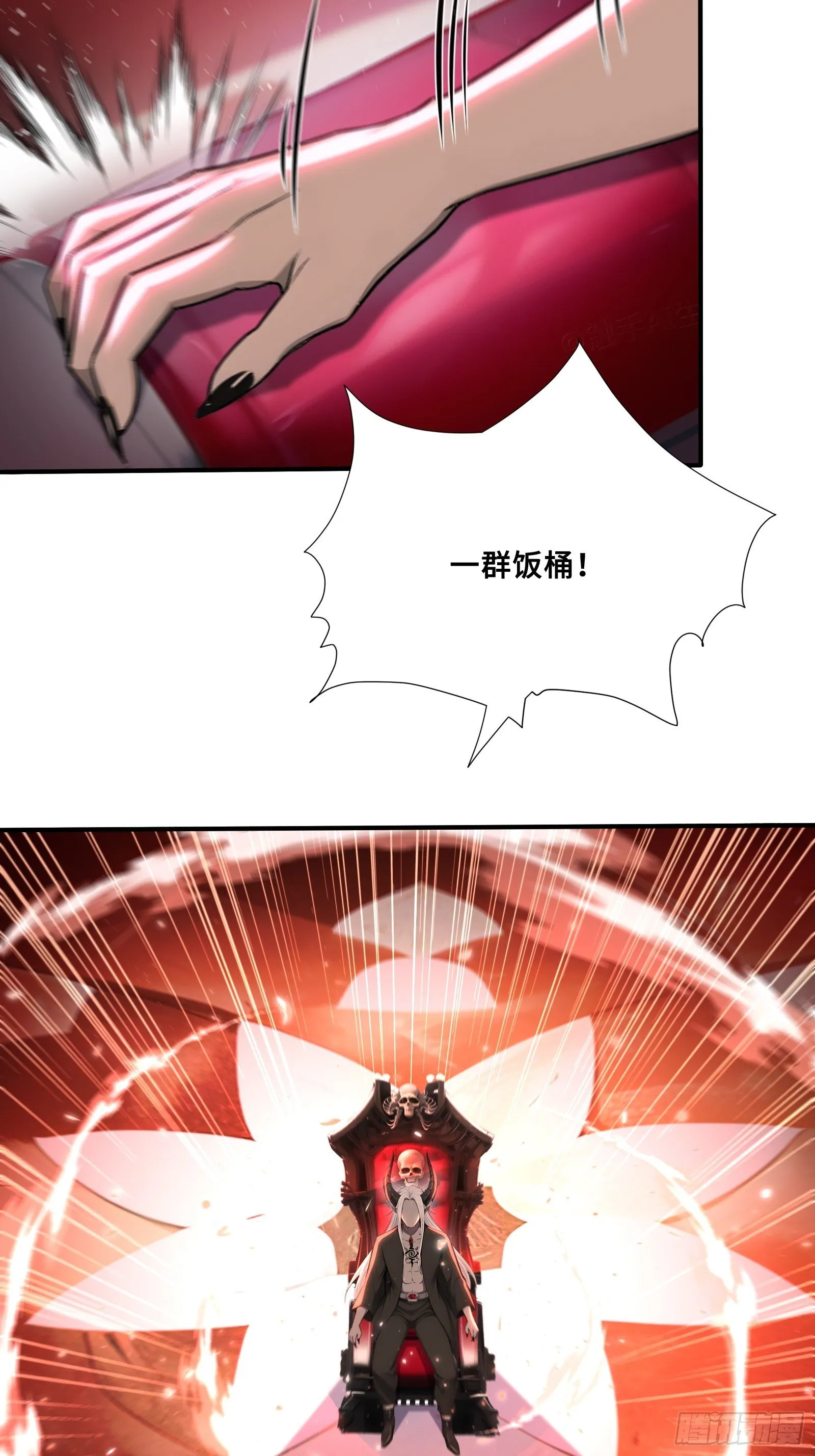 95 七彩麒麟血 第36页