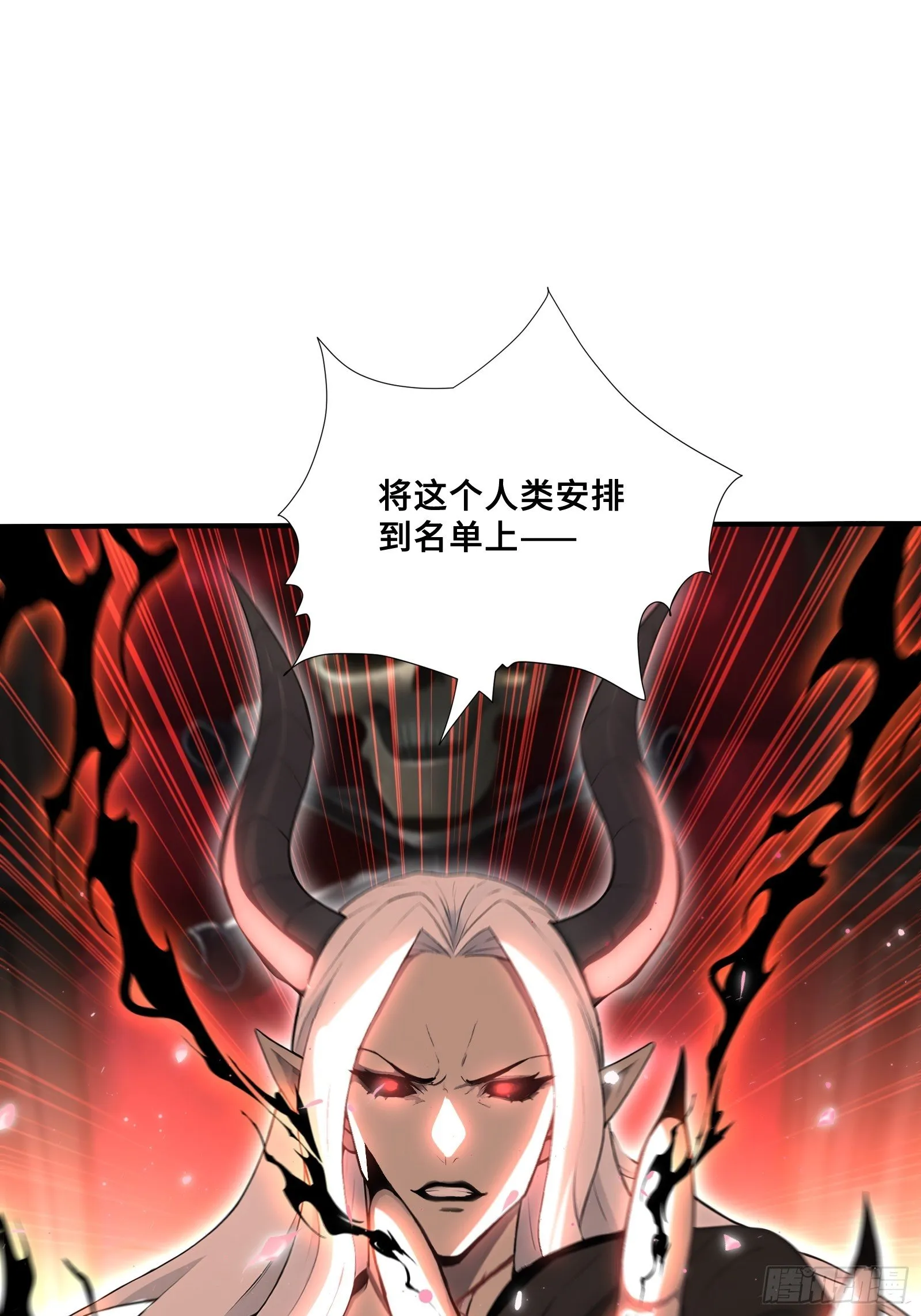 95 七彩麒麟血 第39页