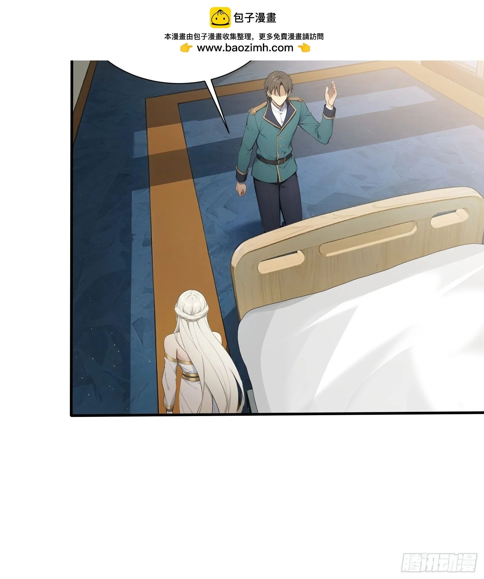96 女帝吃醋 第14页