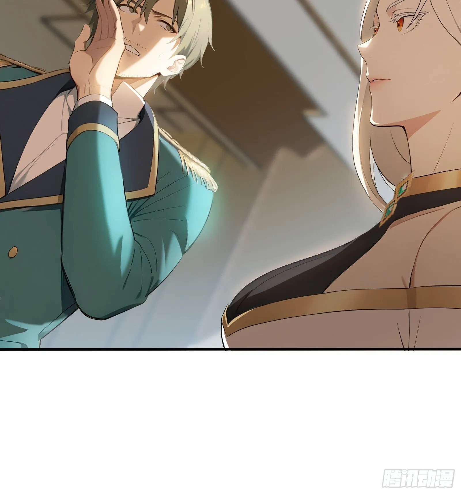96 女帝吃醋 第20页
