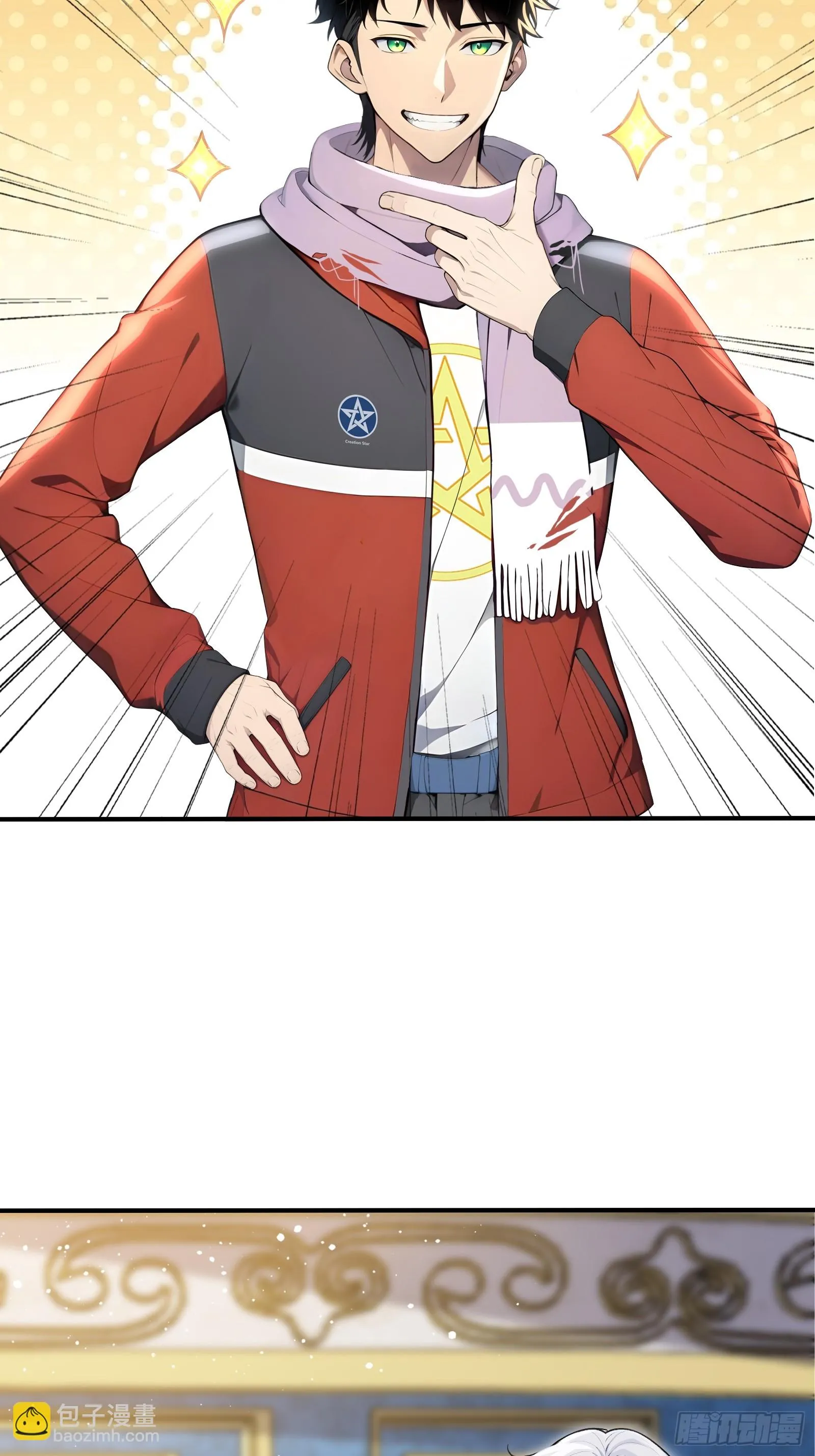 97 金羽鳳 第4页