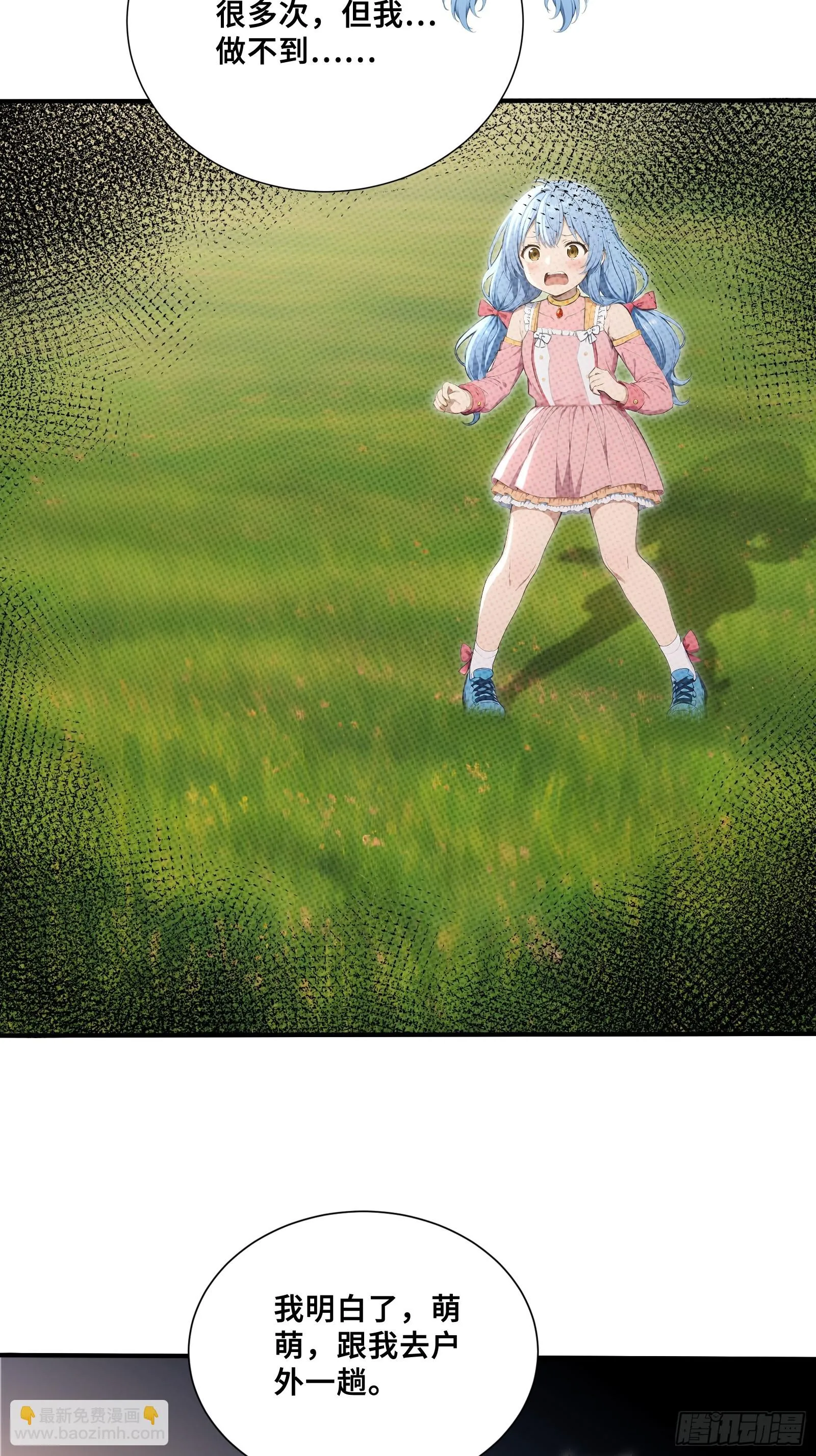 97 金羽鳳 第17页
