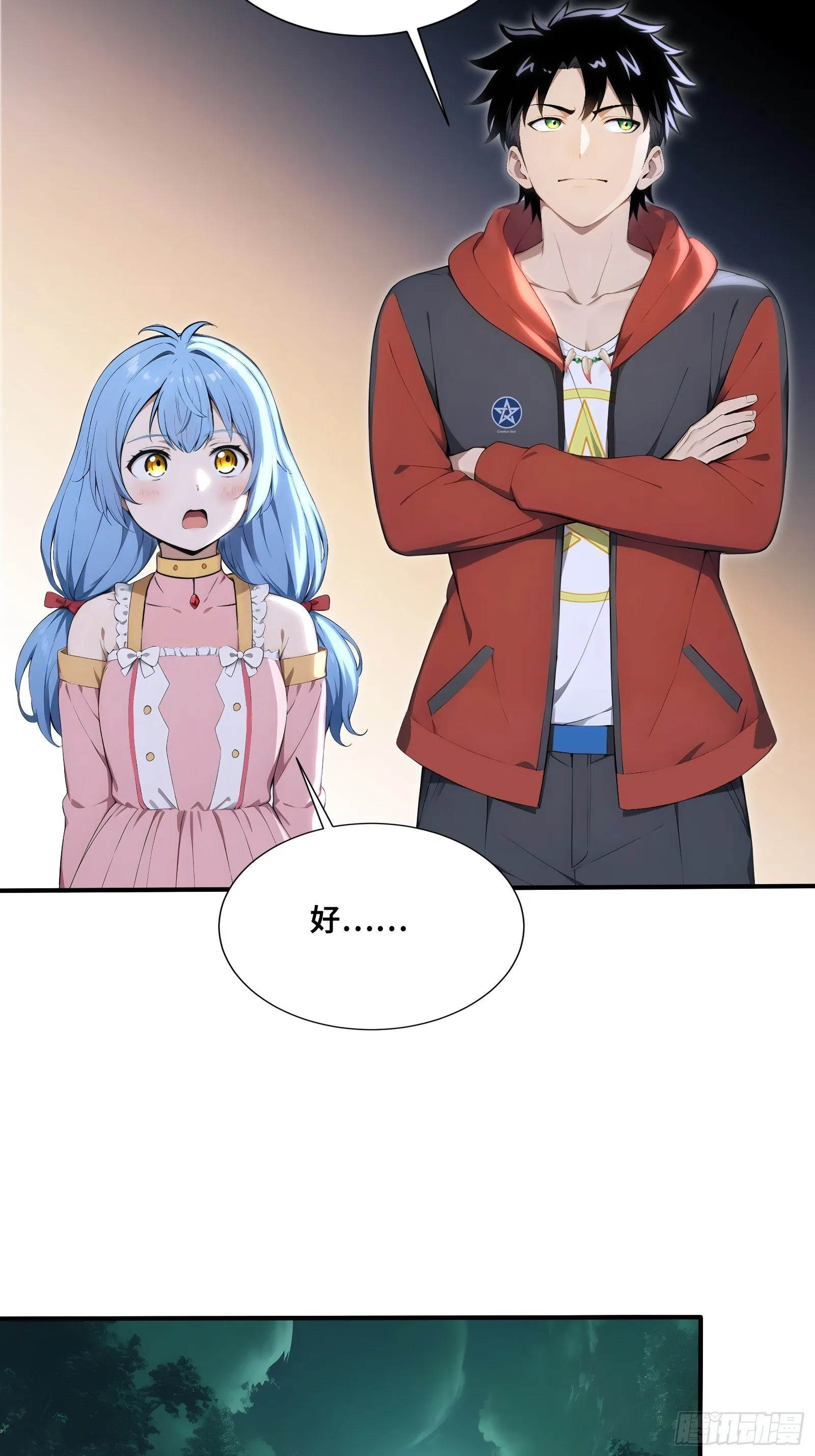 97 金羽鳳 第18页