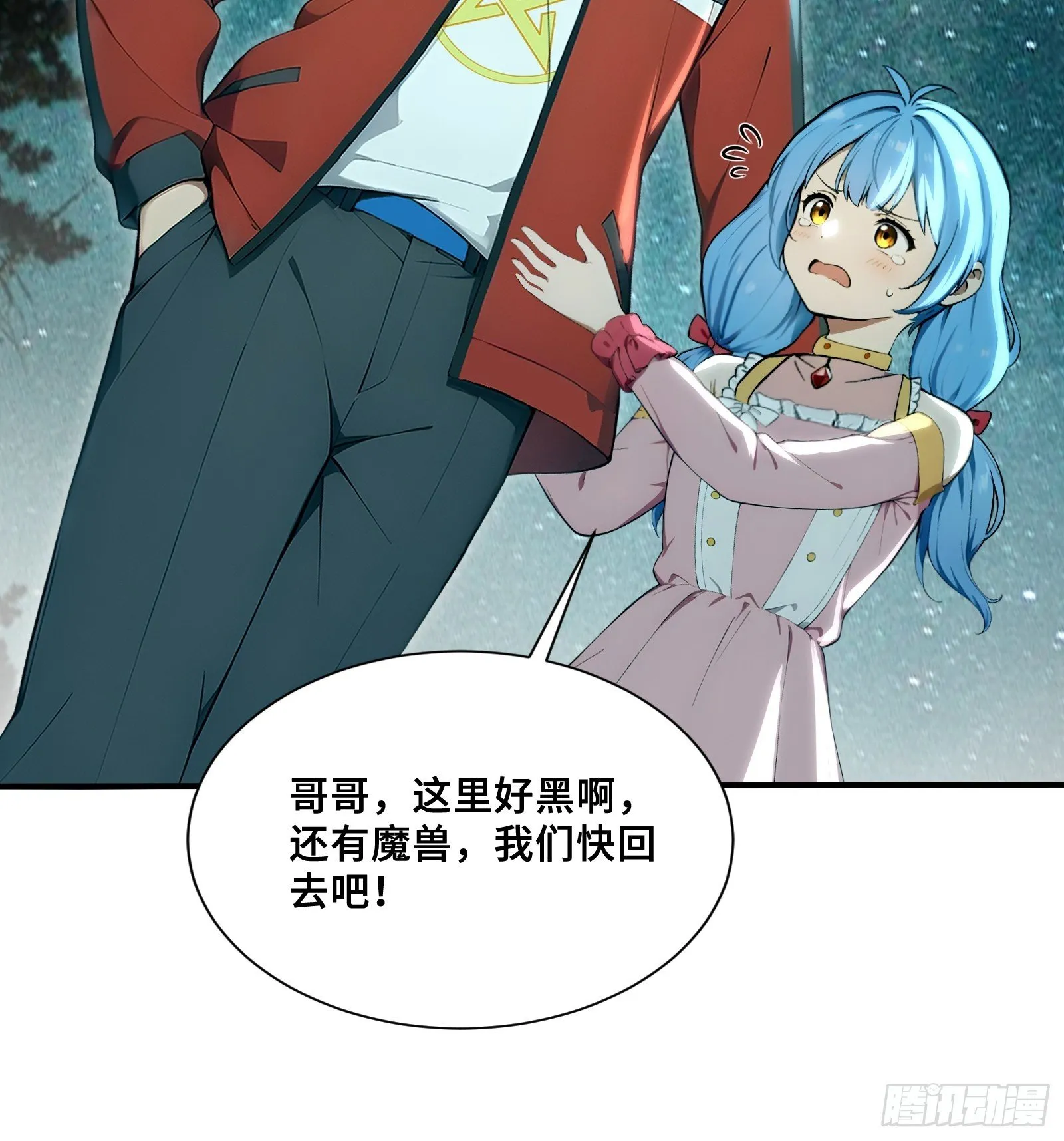 97 金羽鳳 第20页