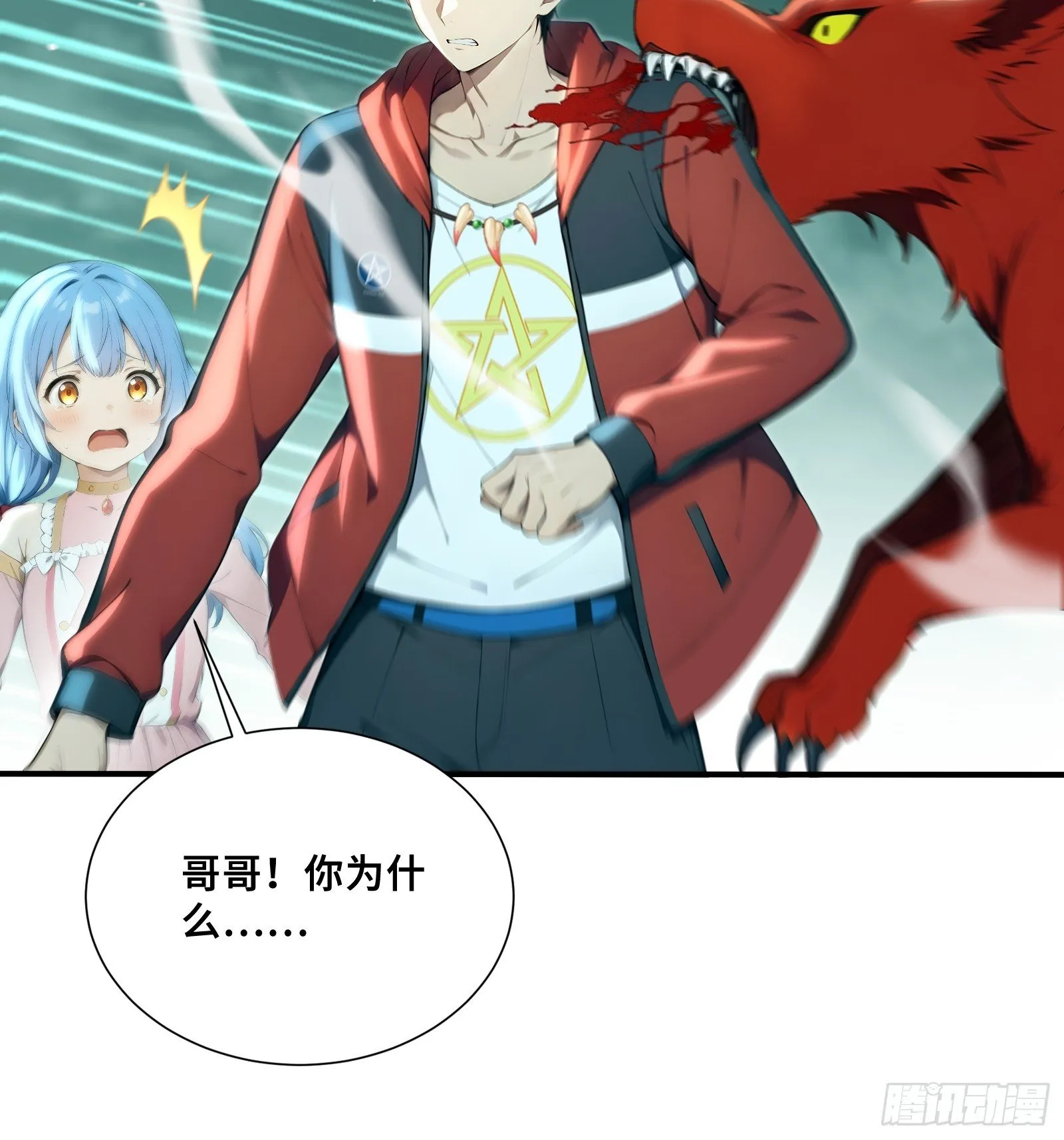 97 金羽鳳 第26页