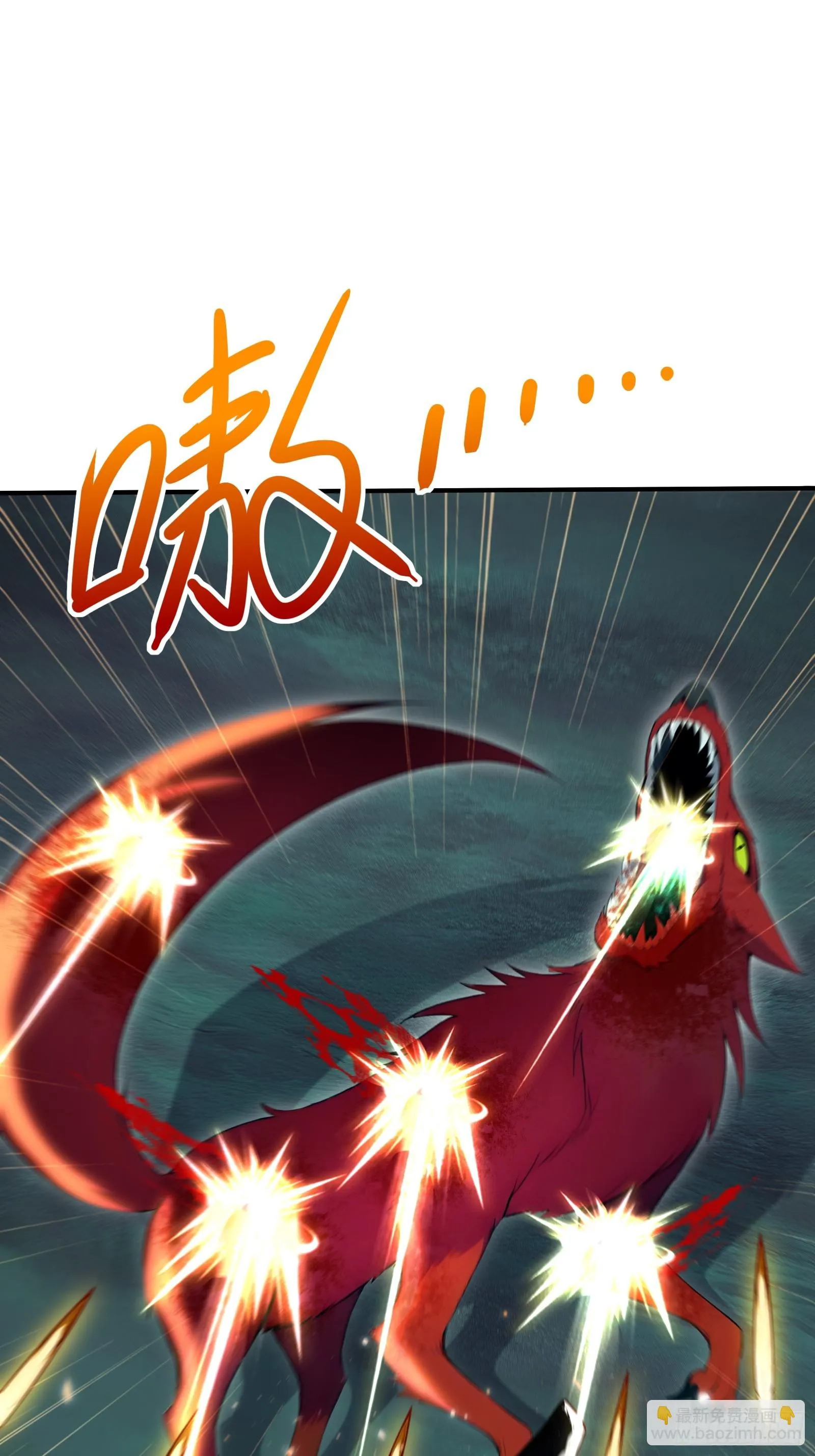 97 金羽鳳 第39页
