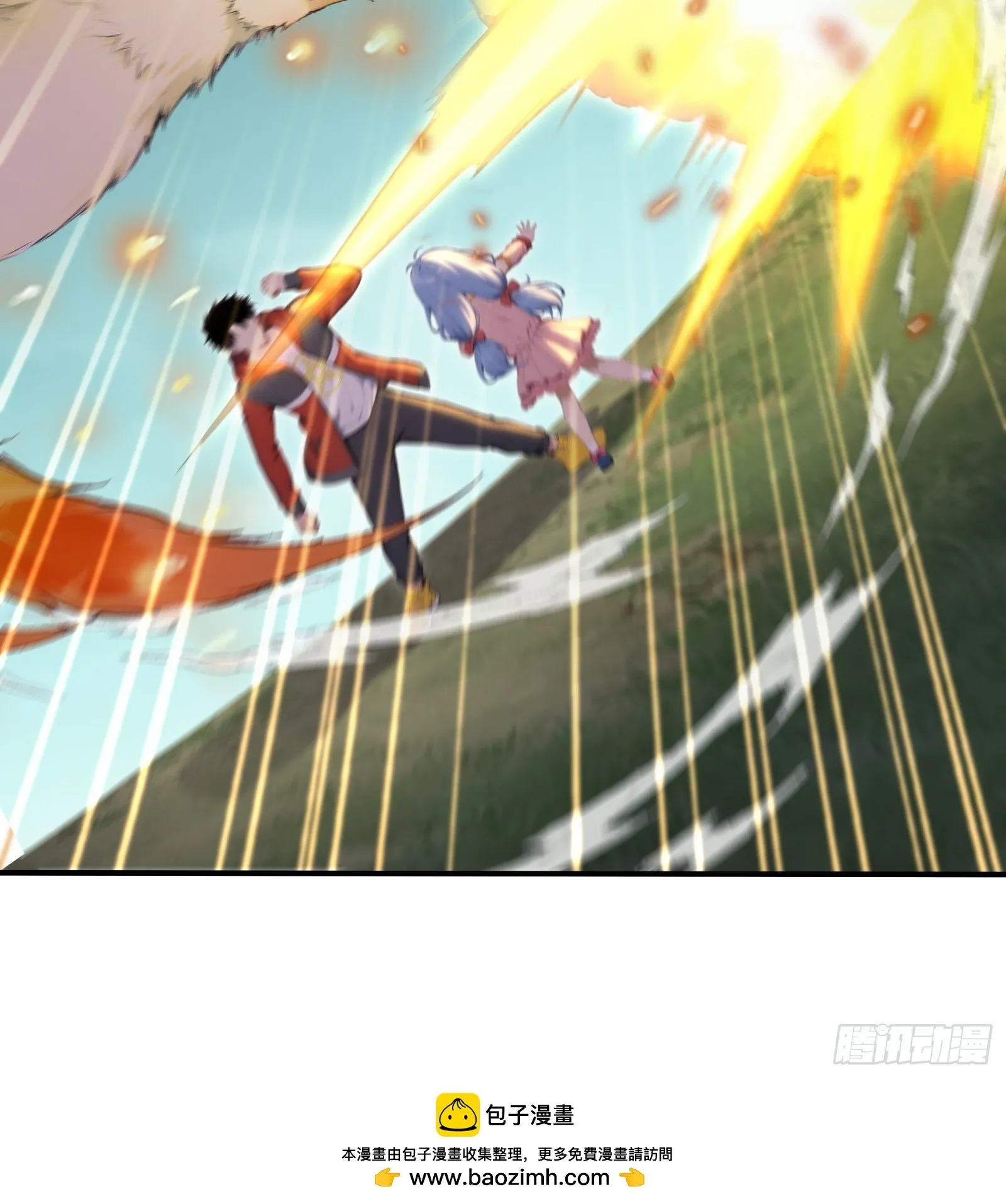 97 金羽鳳 第44页