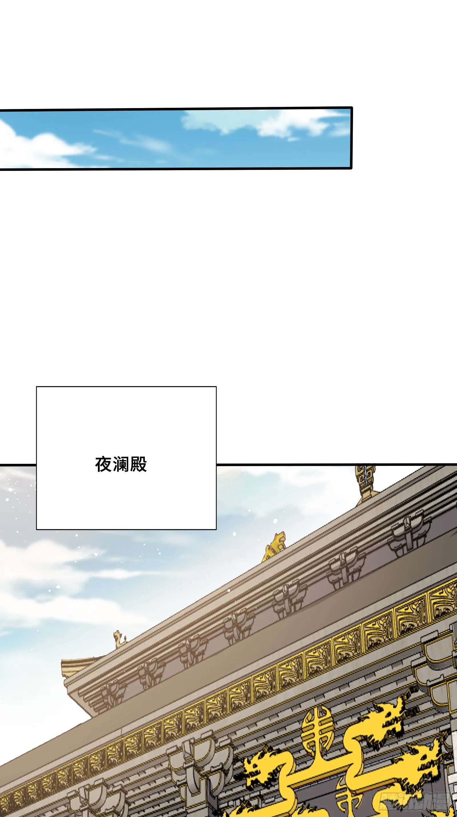 98 消星計劃 第19页