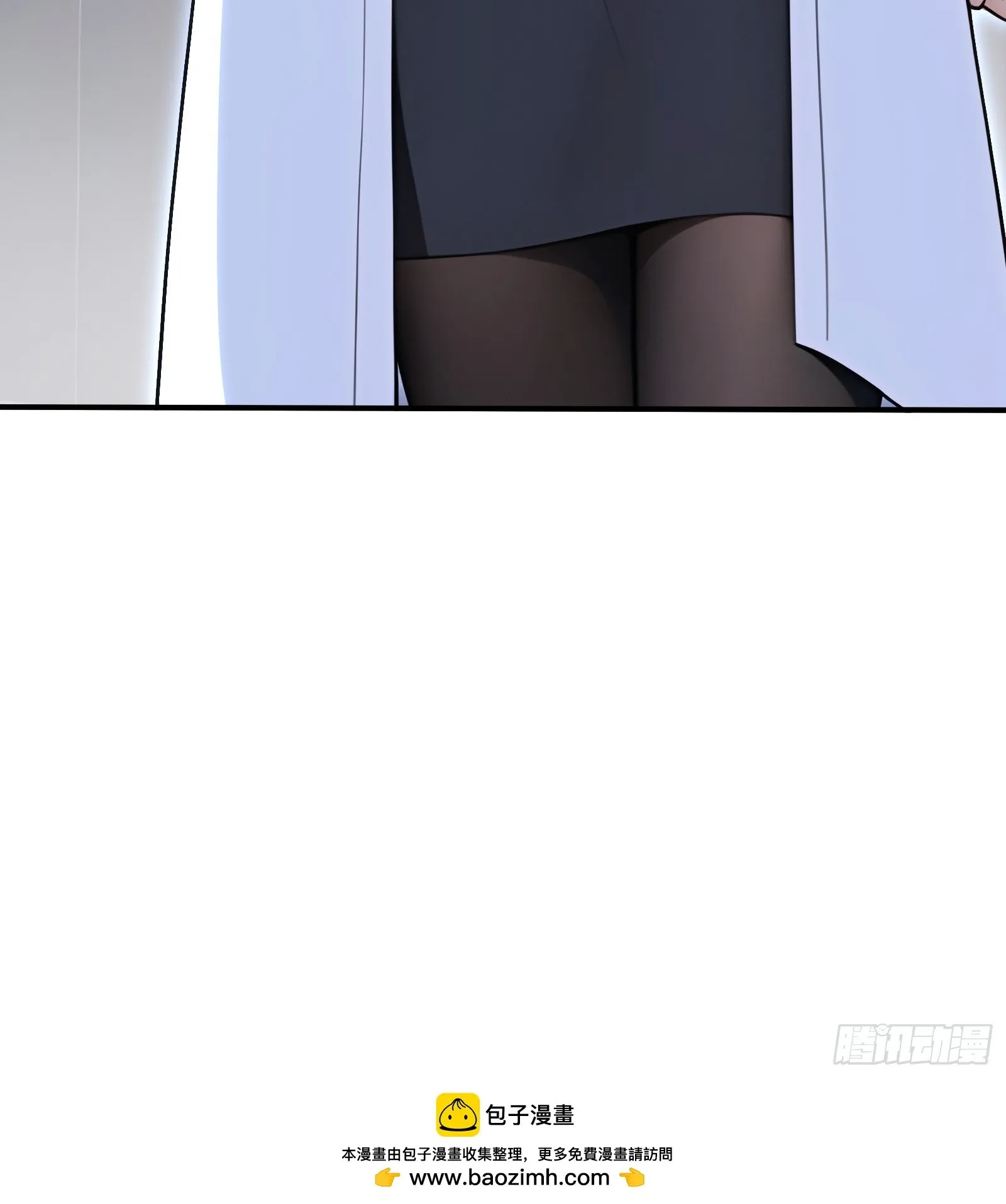 98 消星計劃 第44页
