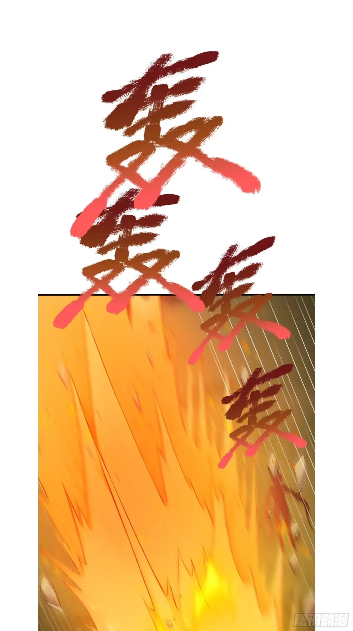 100 孤岛绝境 第3页