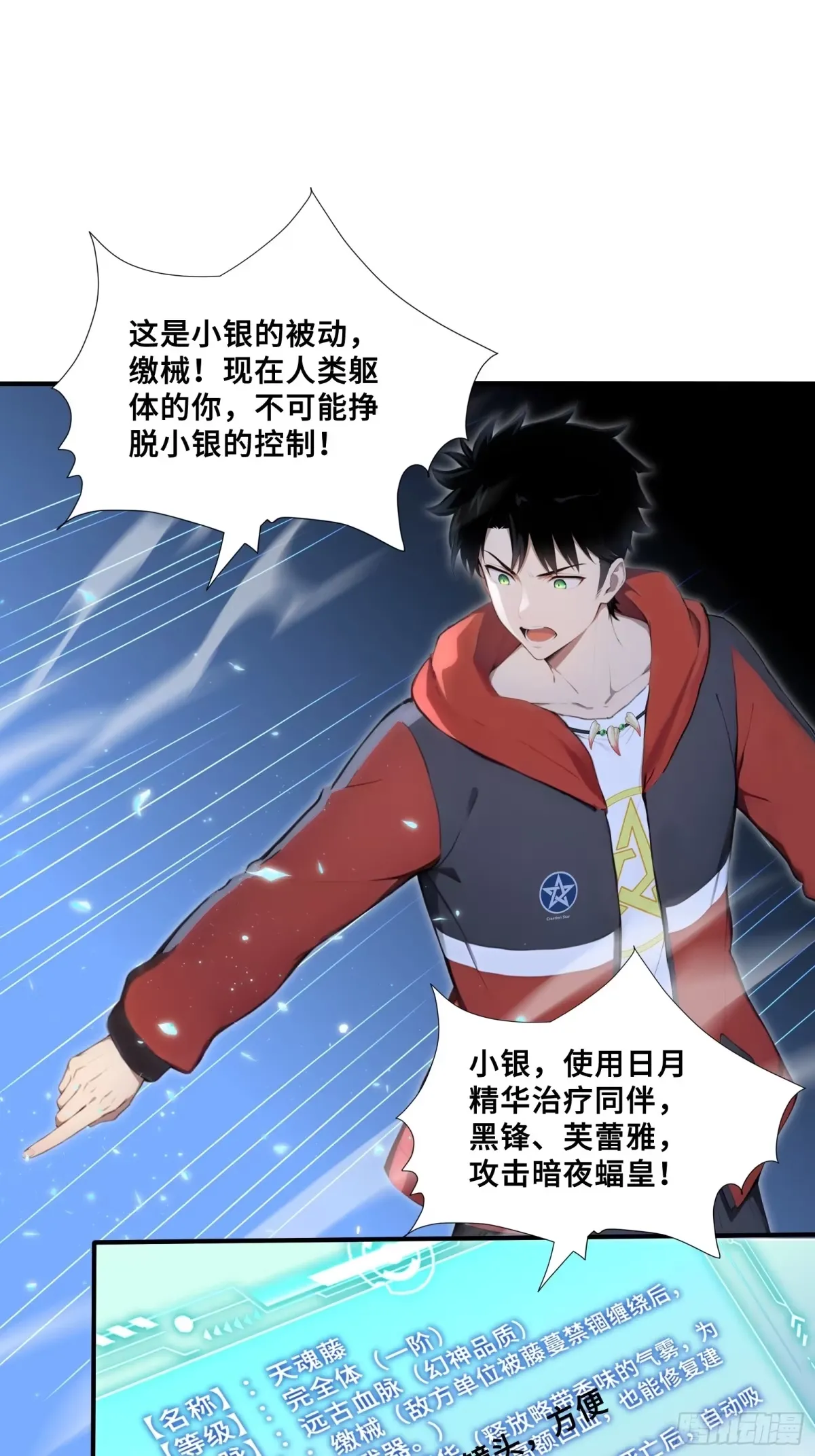 101 再入悬崖 第3页