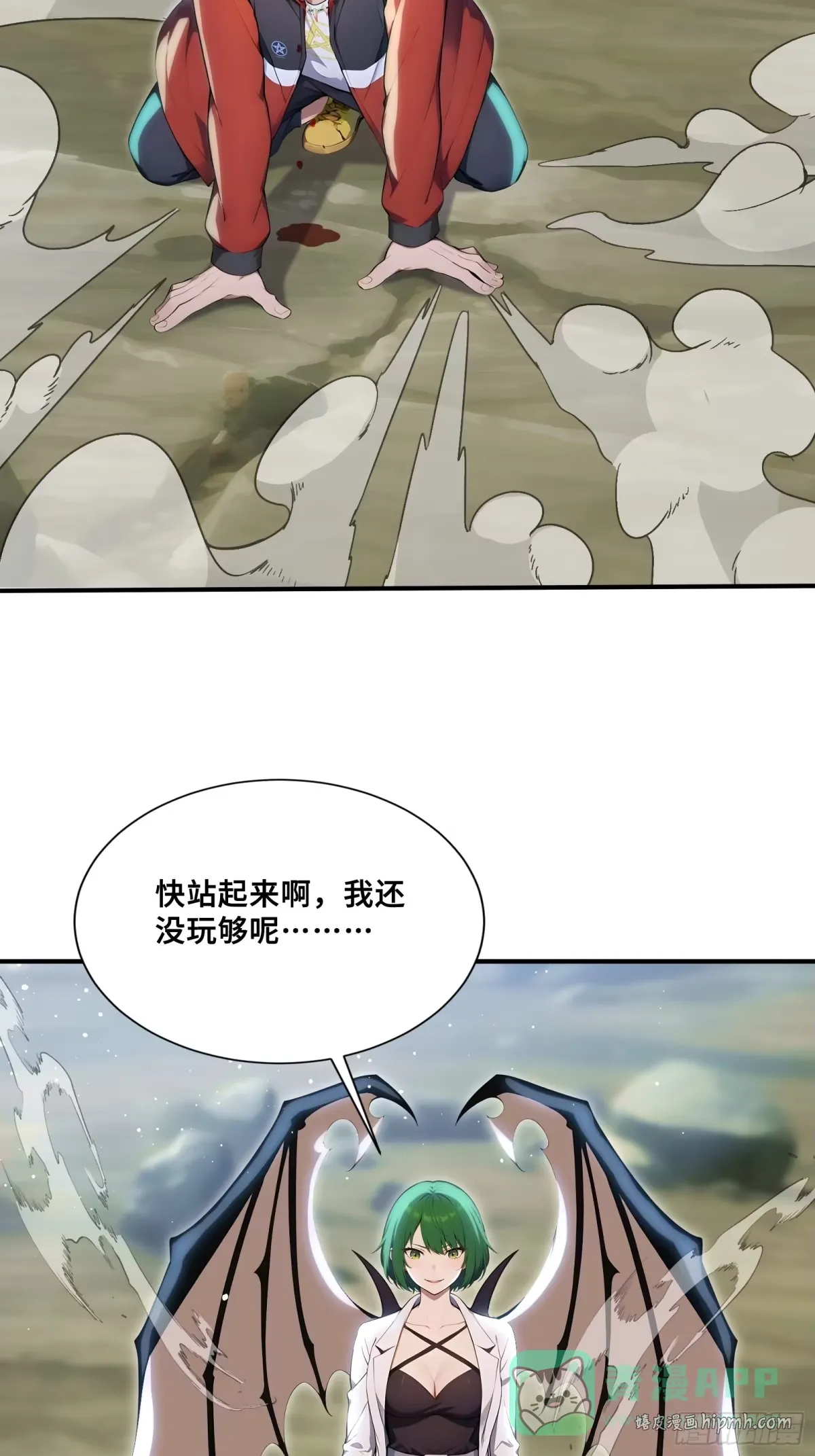 101 再入悬崖 第16页