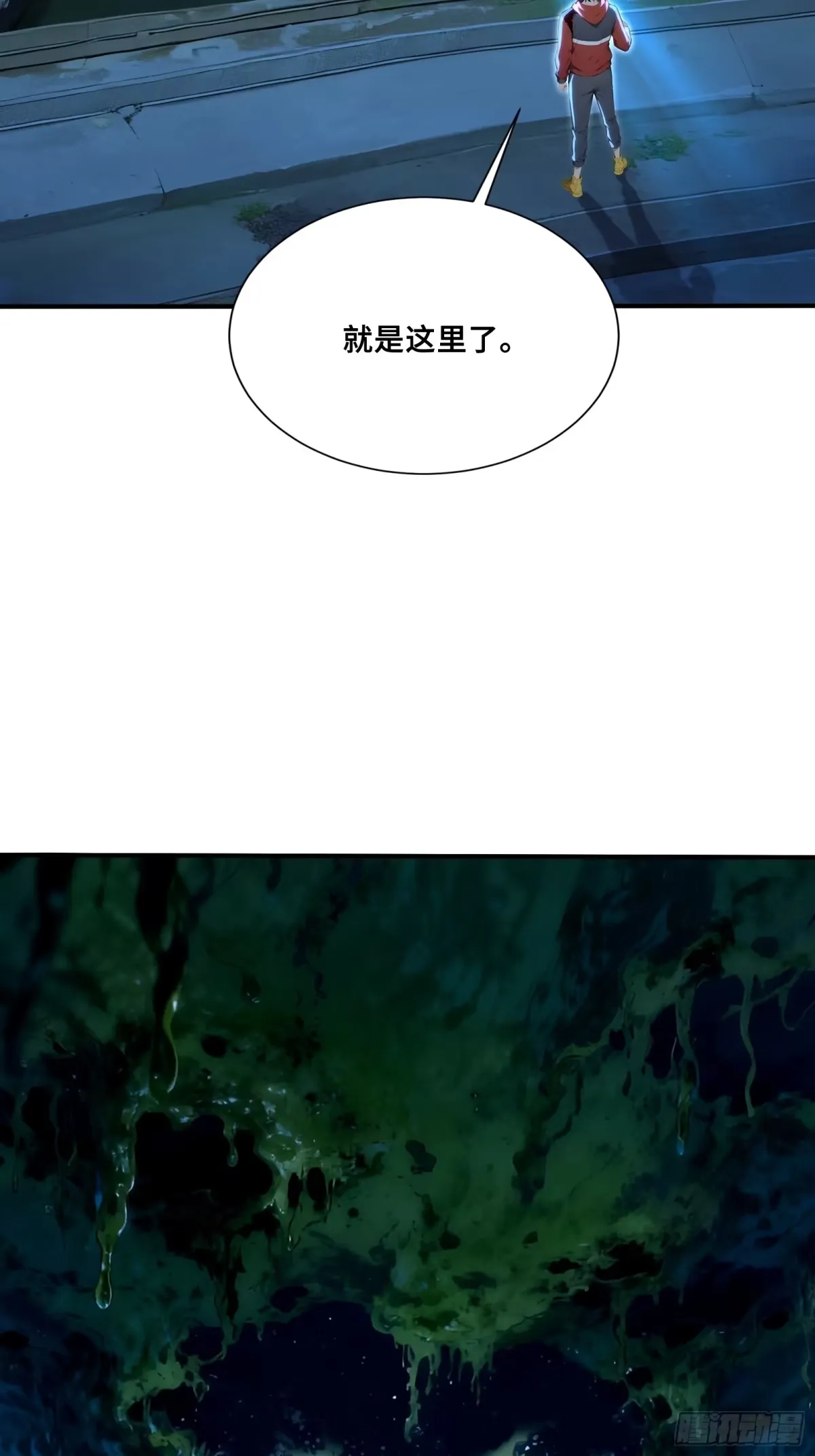 102 海灵族禁地 第22页
