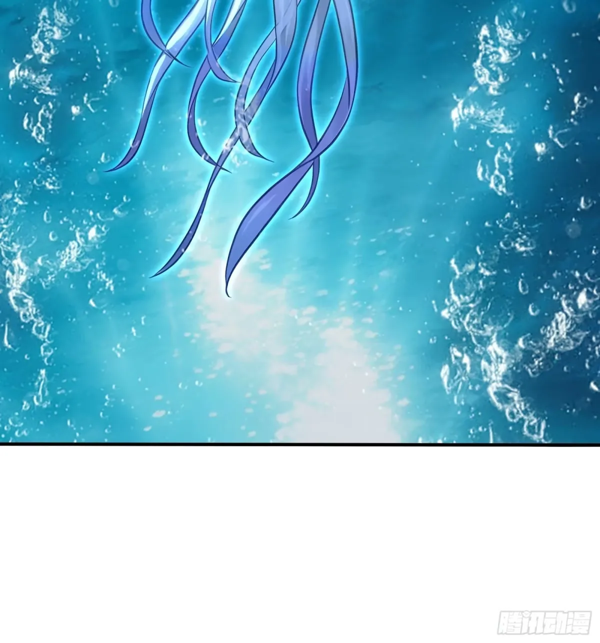 102 海灵族禁地 第32页