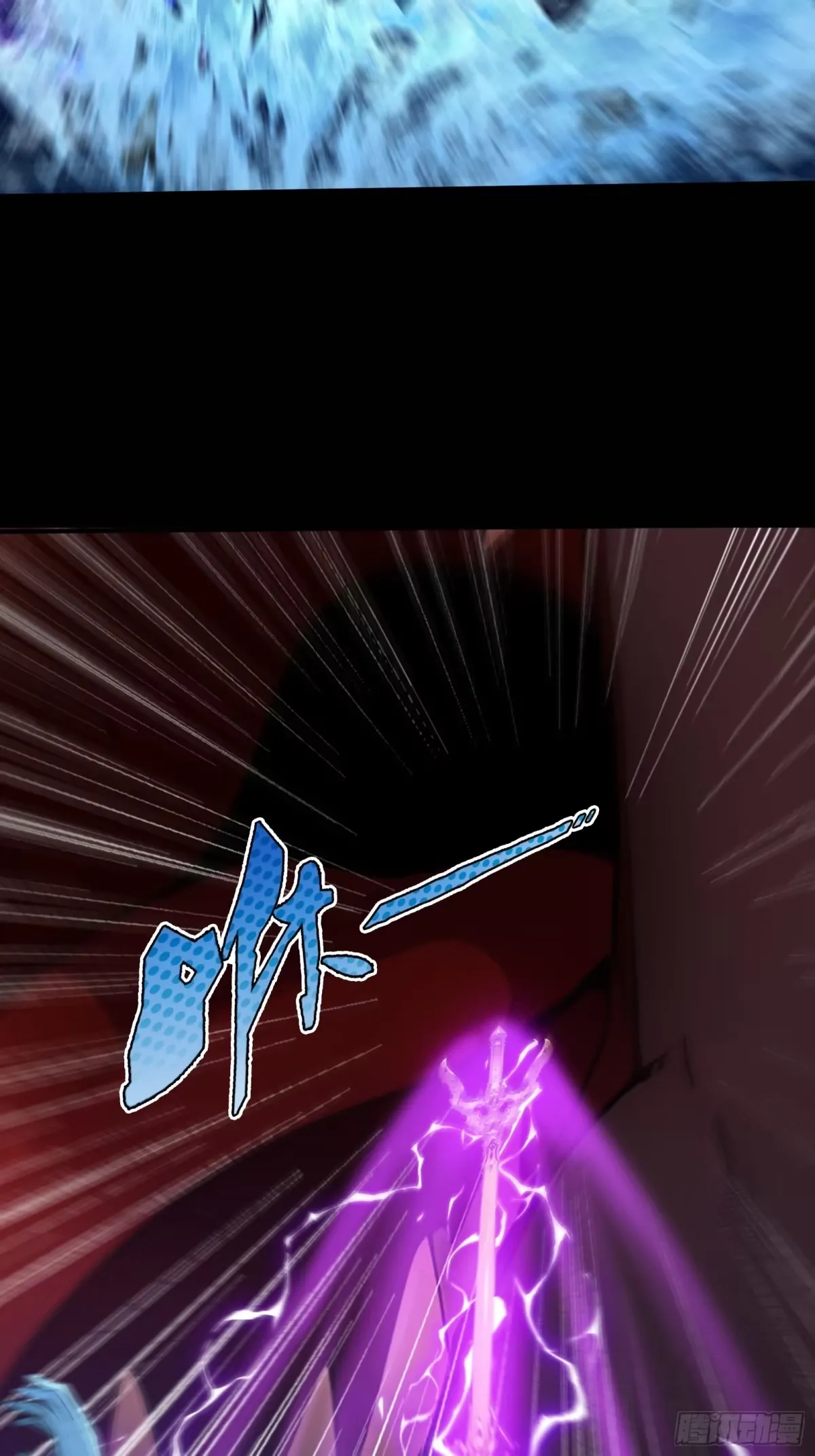 104 尸化海灵王 第10页