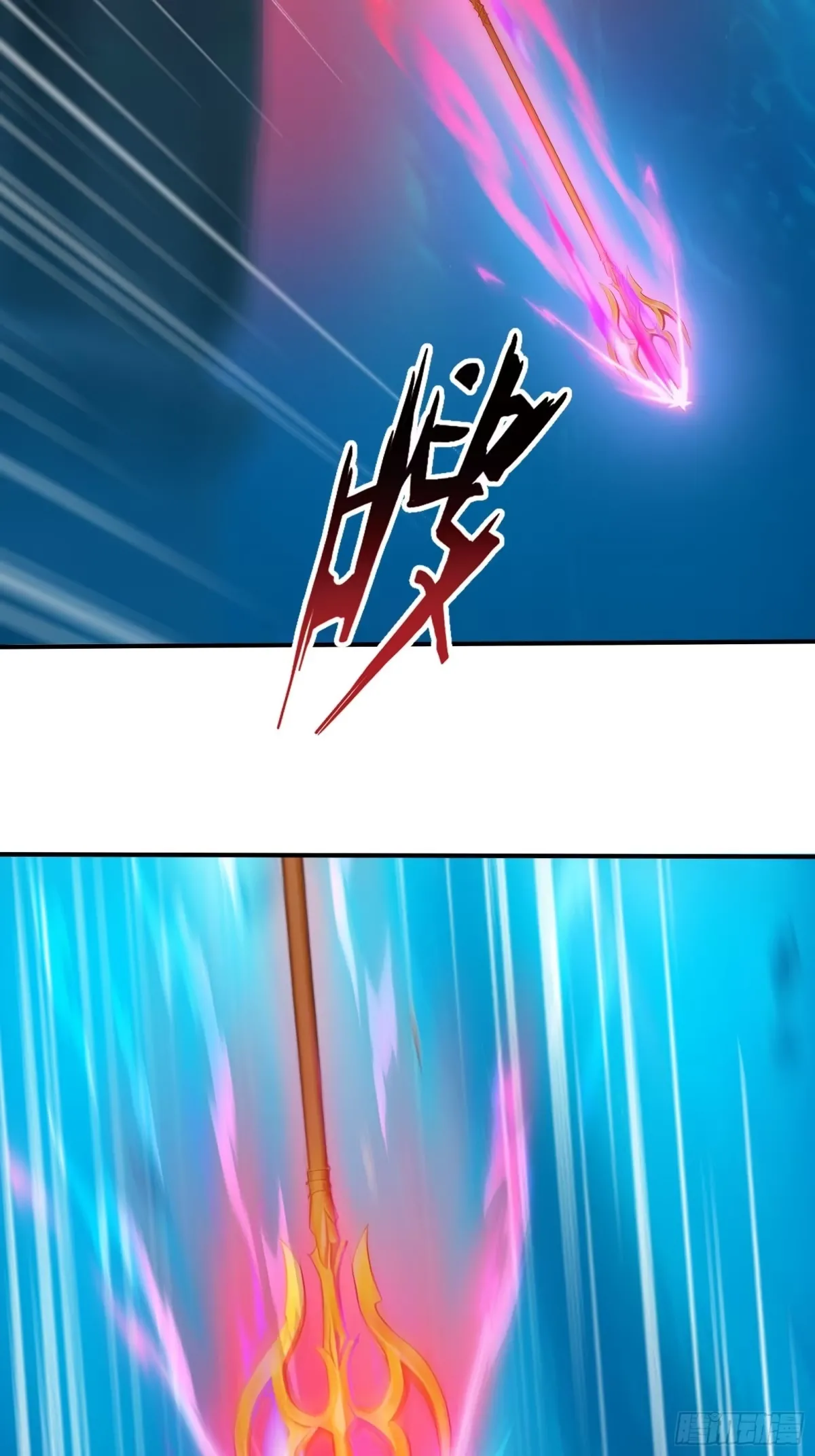 104 尸化海灵王 第37页