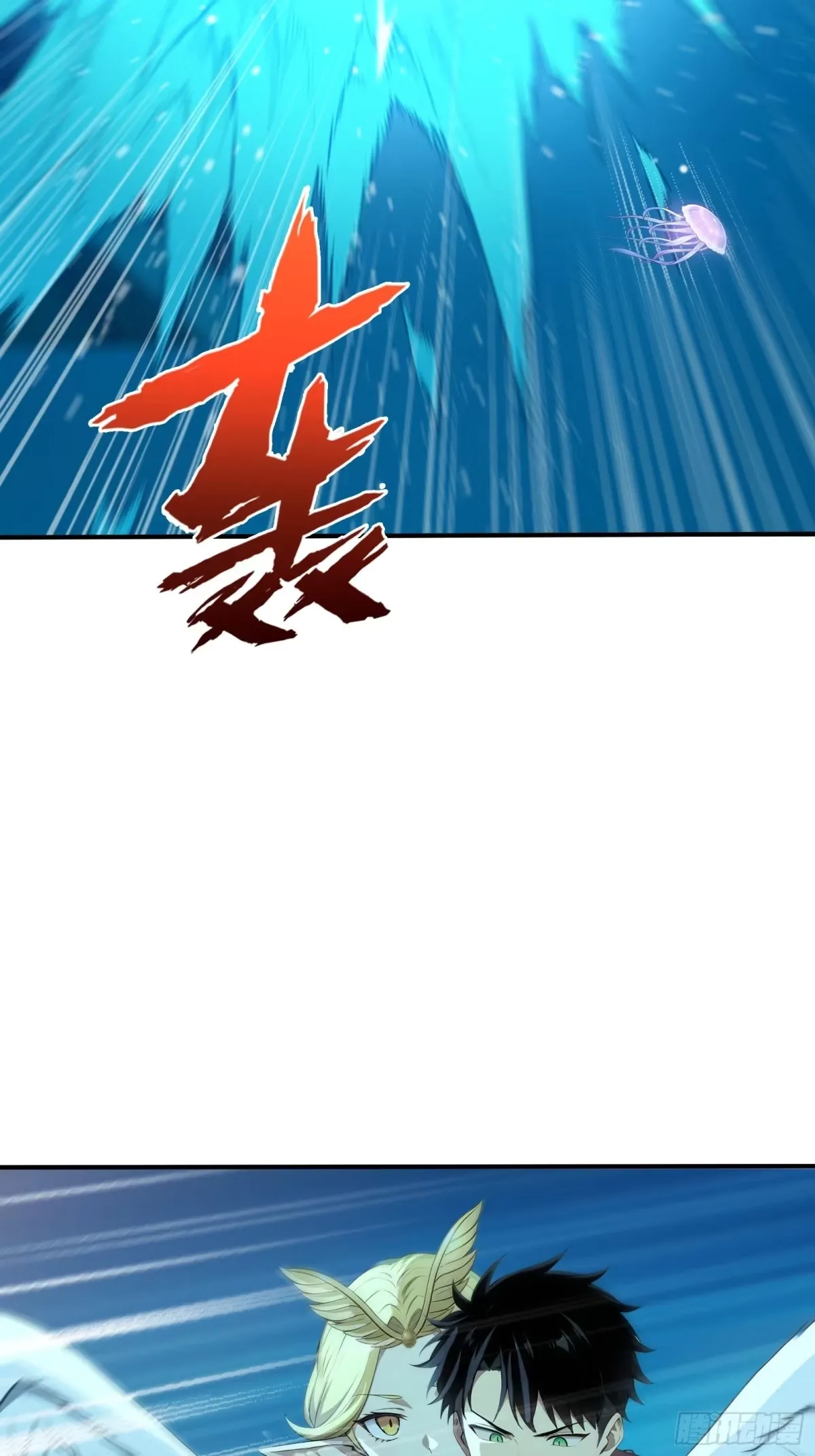 104 尸化海灵王 第40页