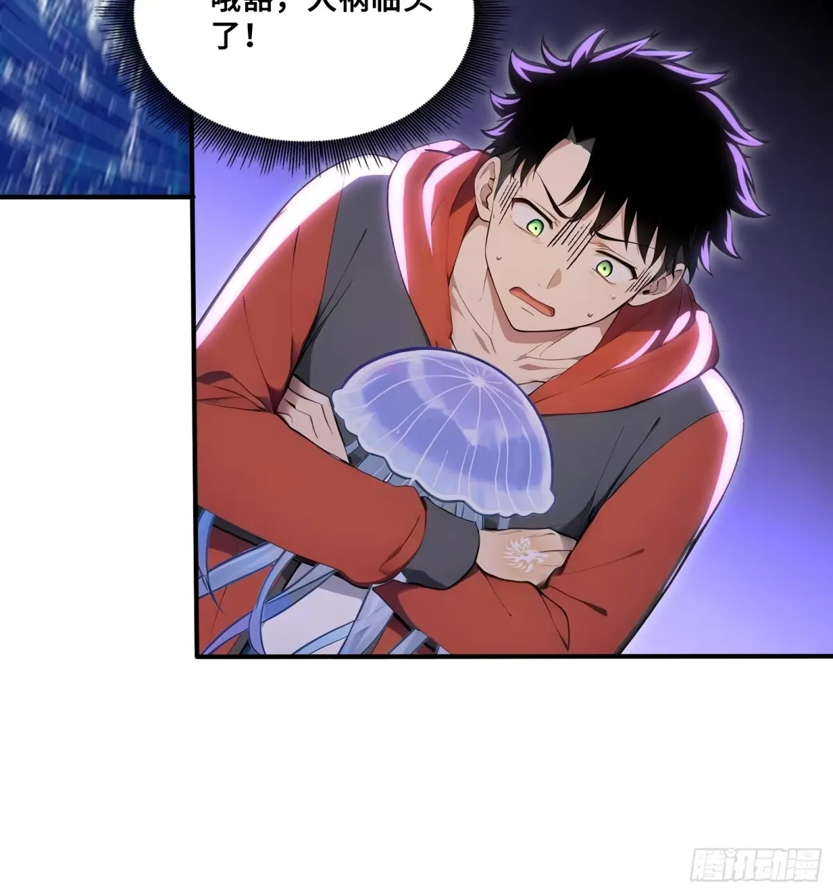 105 王座之间 第20页