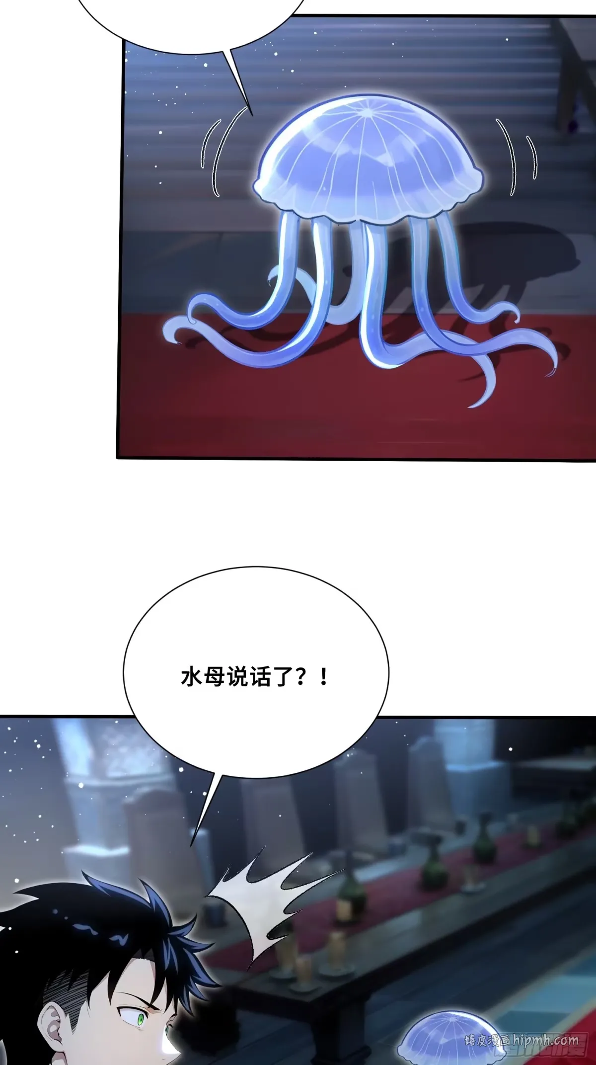 105 王座之间 第36页