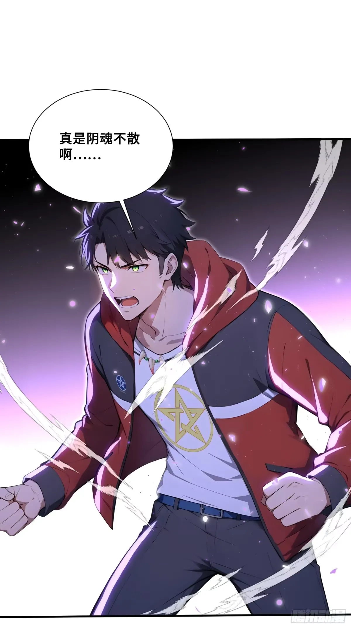 105 王座之间 第52页