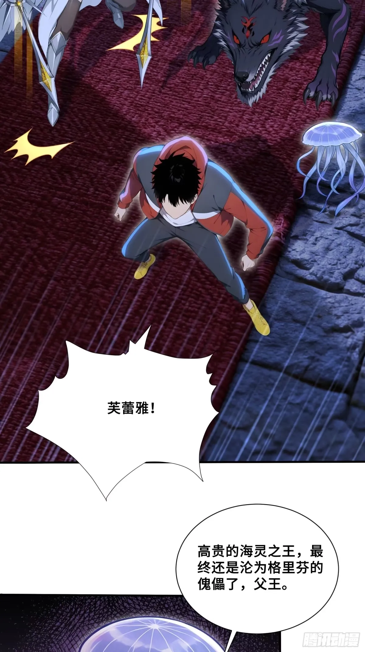 106 中计了 第5页