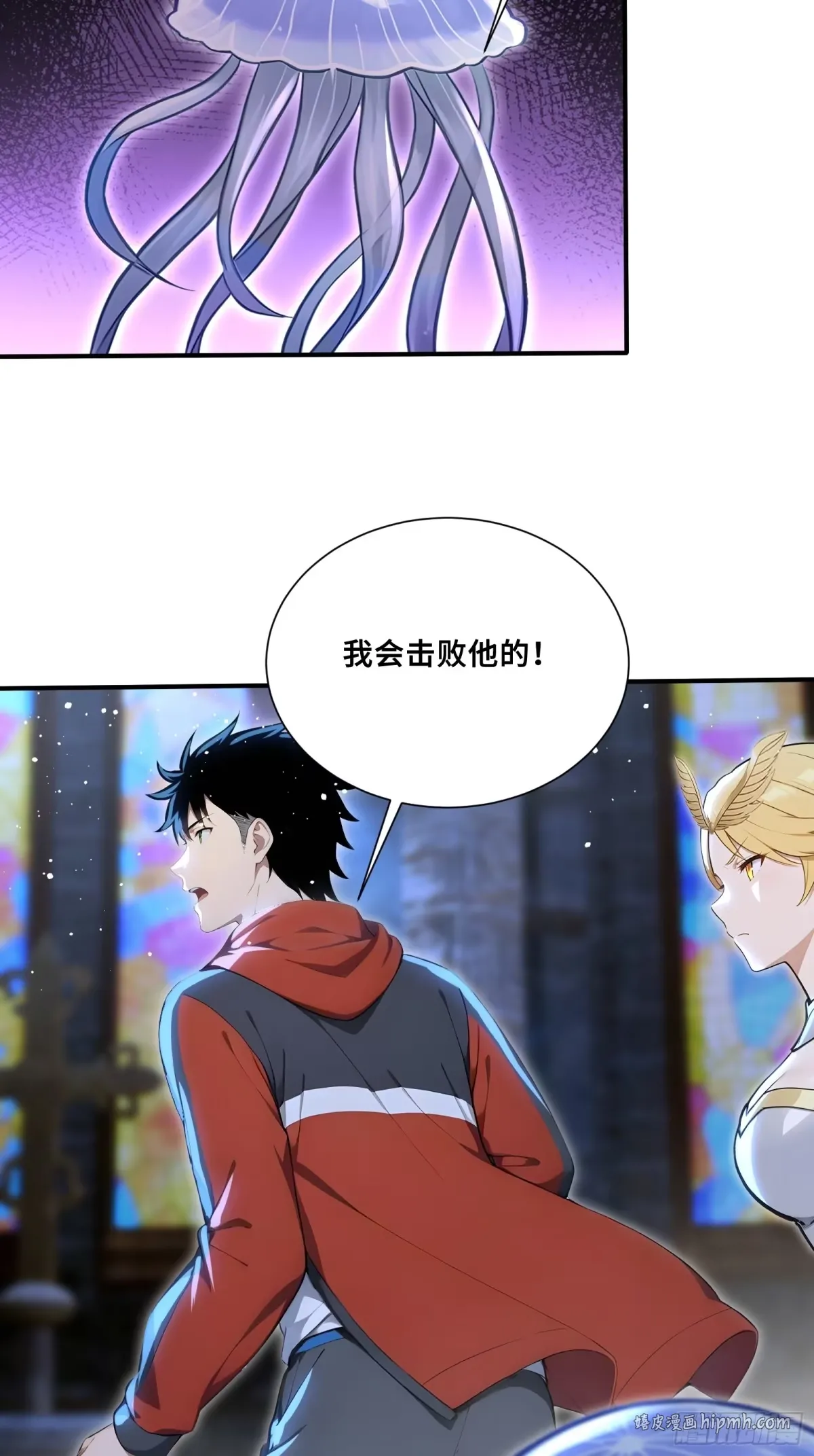 106 中计了 第6页