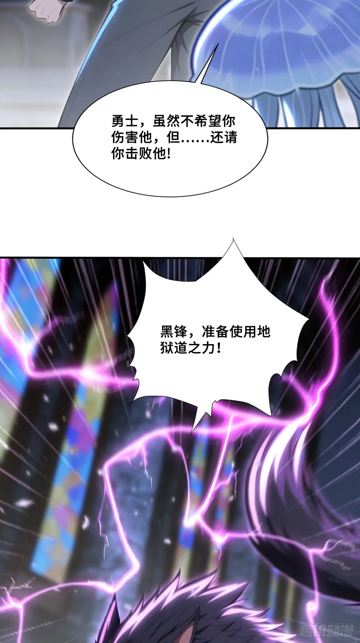 106 中计了 第7页