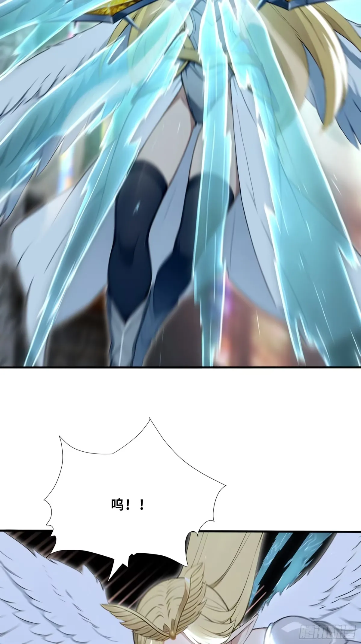 106 中计了 第25页