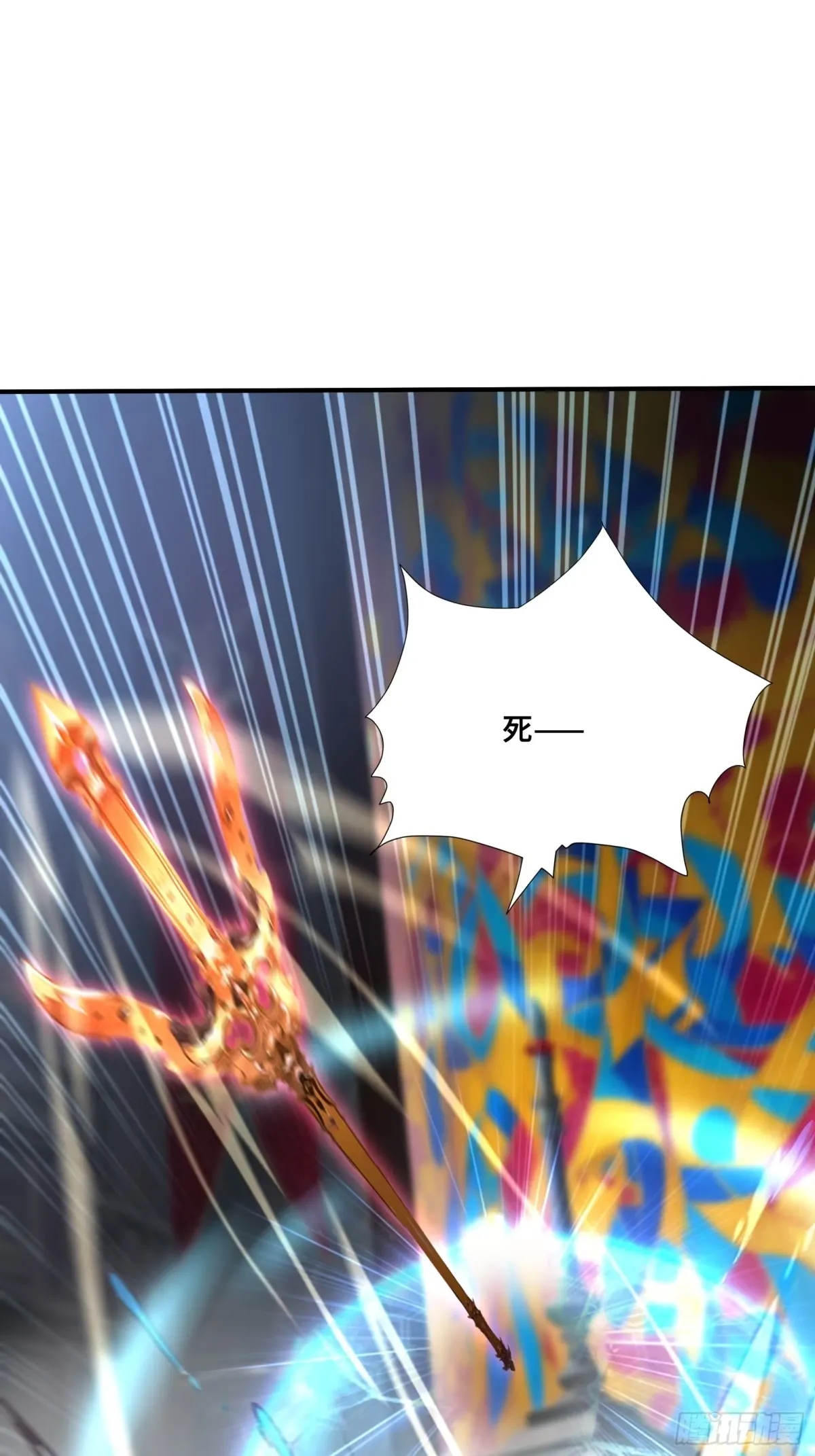 106 中计了 第33页