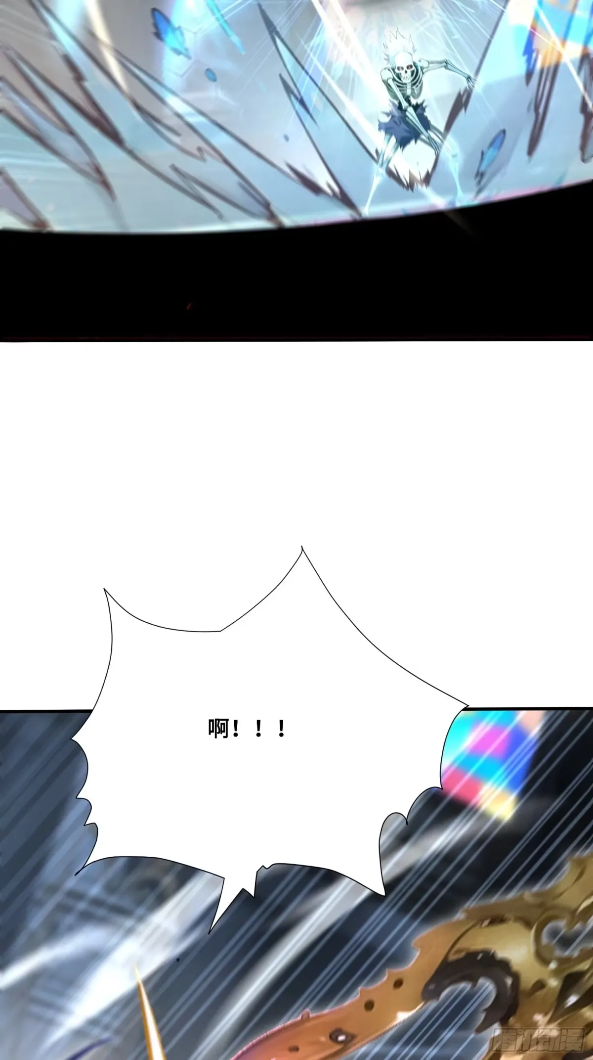 106 中计了 第34页