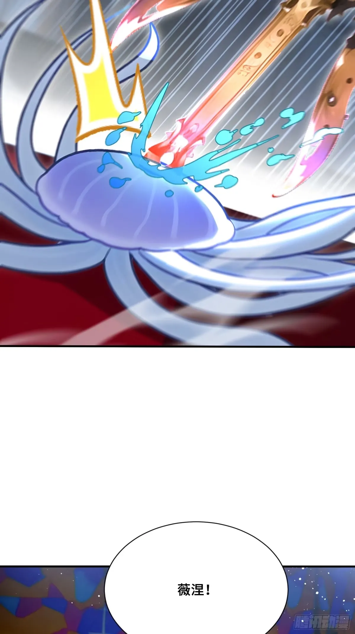 106 中计了 第35页