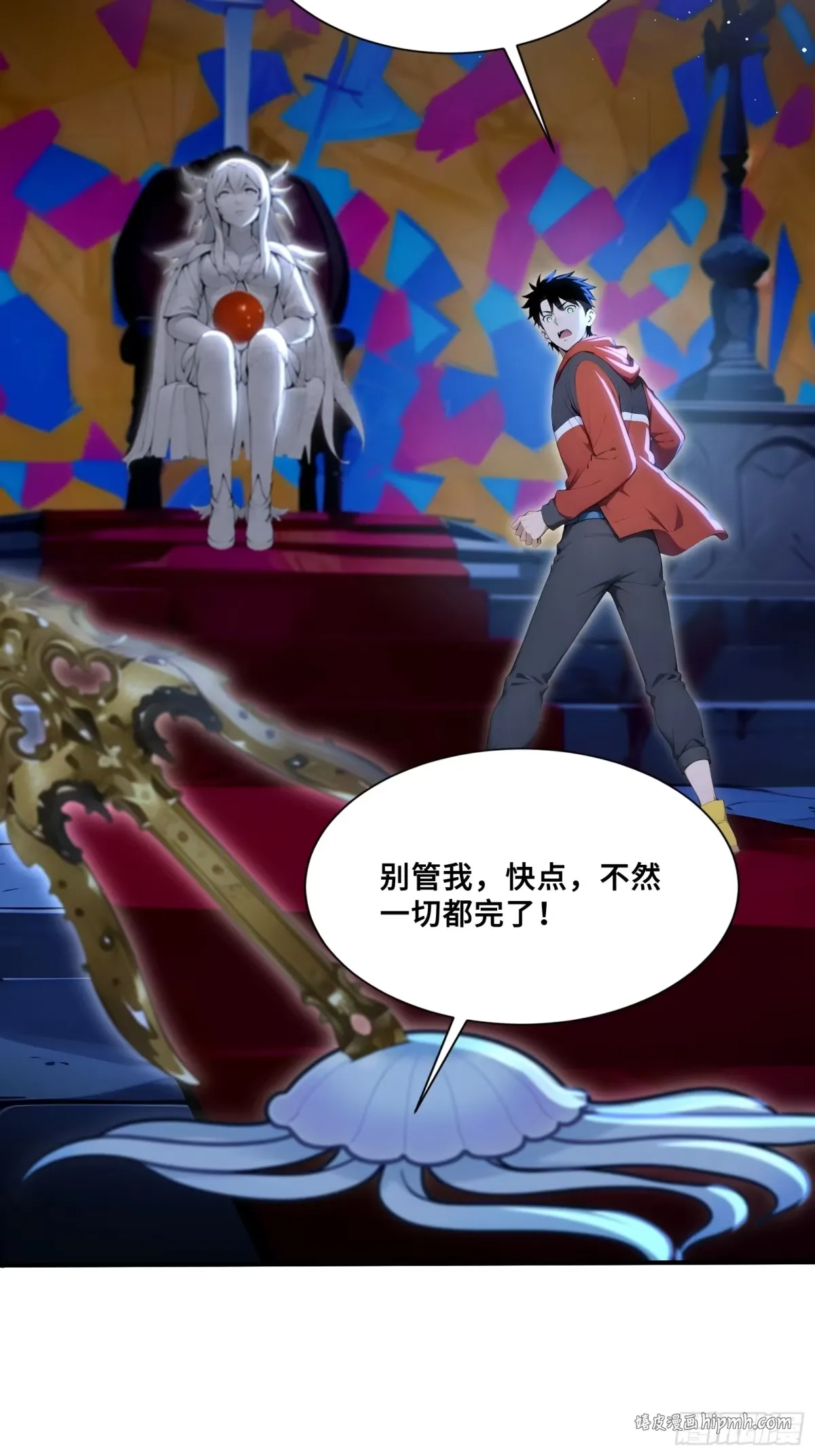 106 中计了 第36页