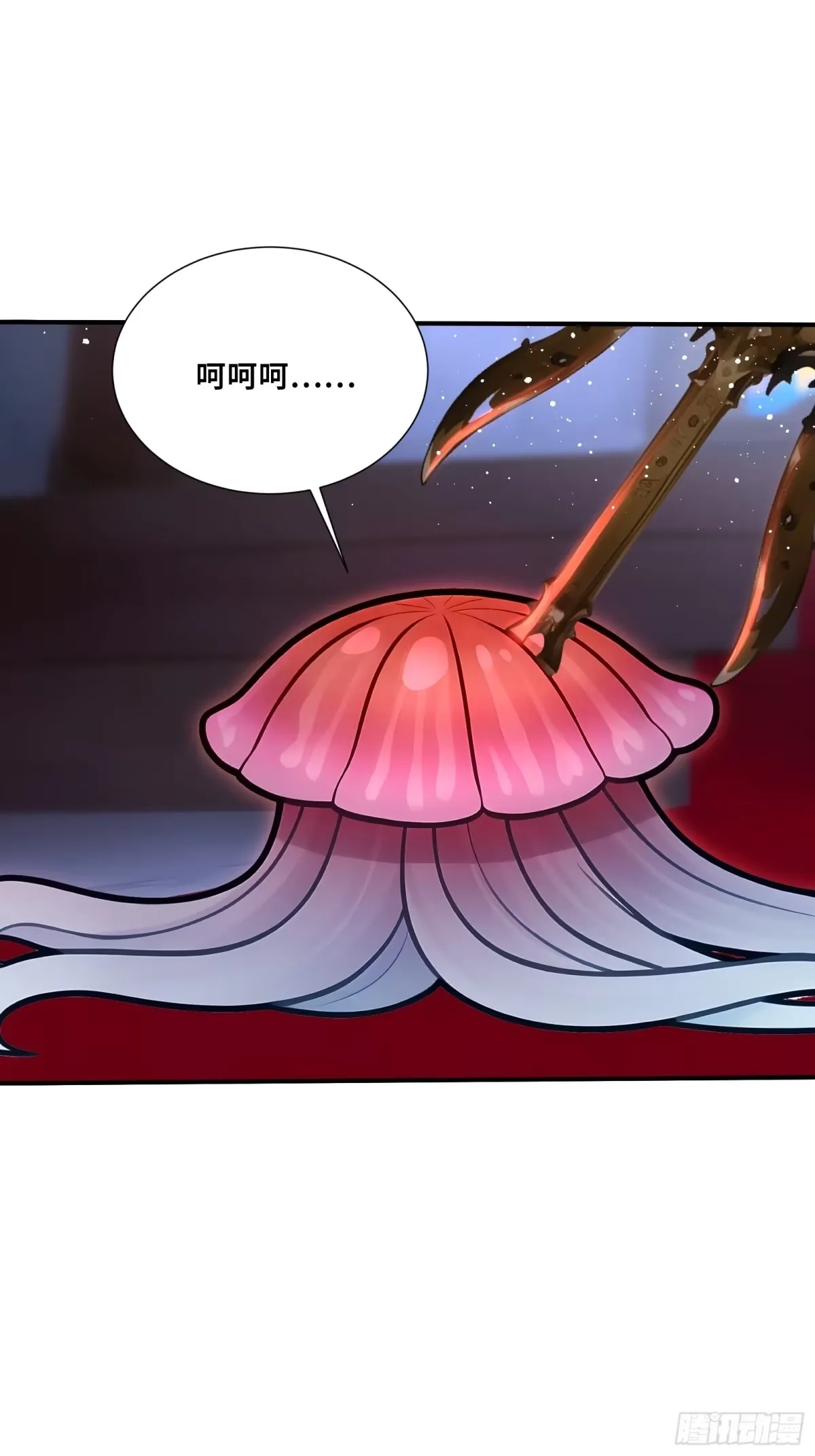 106 中计了 第45页
