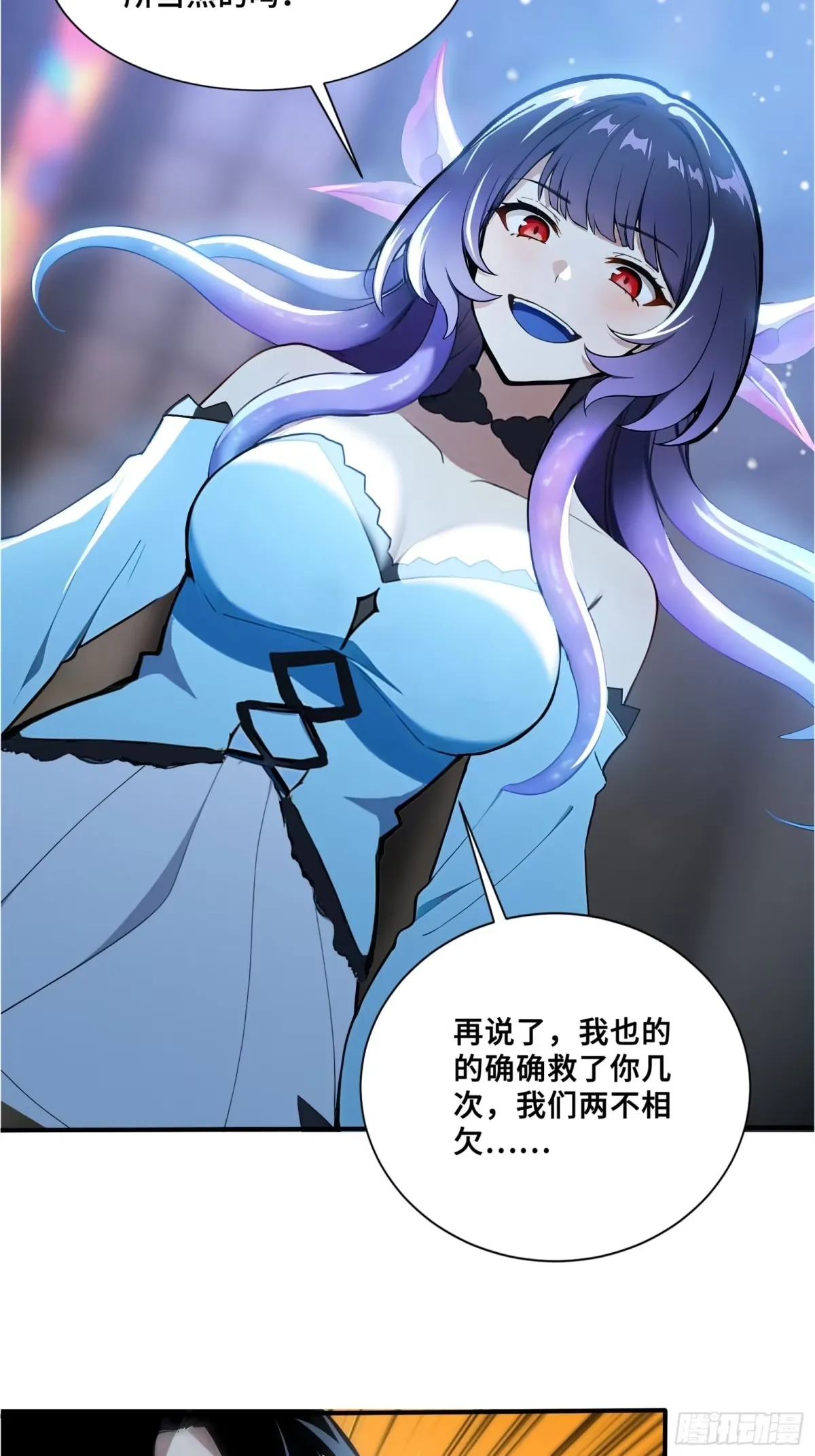 107 薇涅努姆 第12页