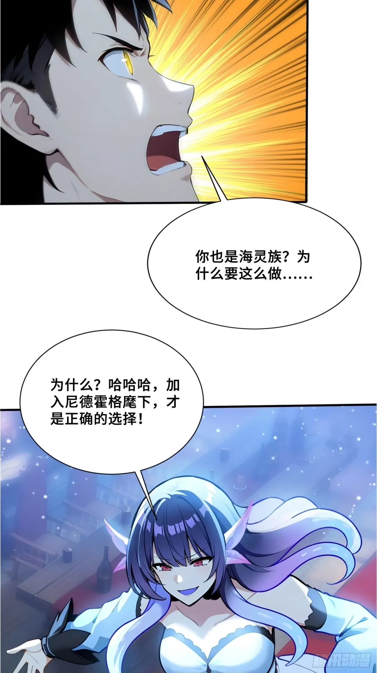 107 薇涅努姆 第13页