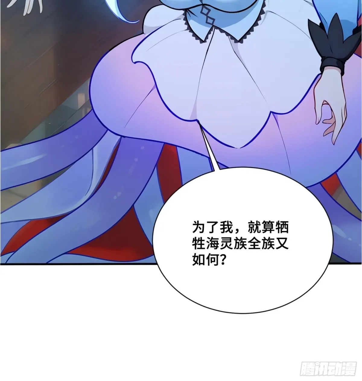 107 薇涅努姆 第14页