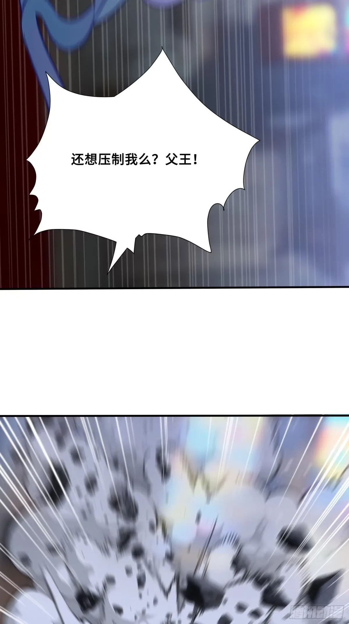 107 薇涅努姆 第19页