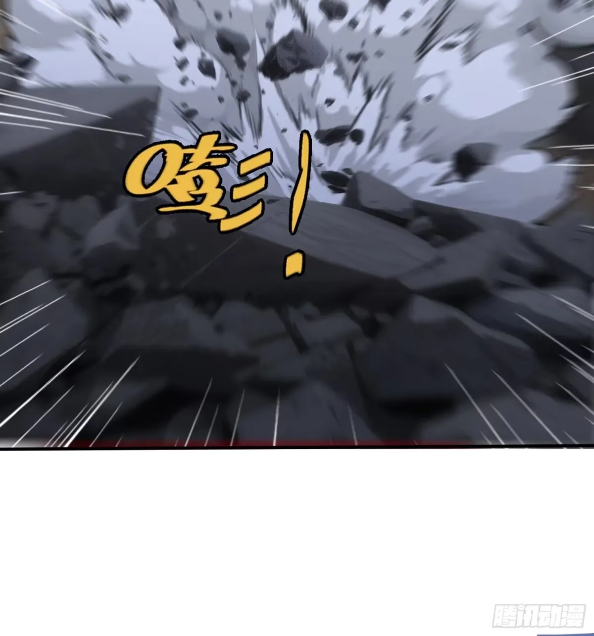 107 薇涅努姆 第20页