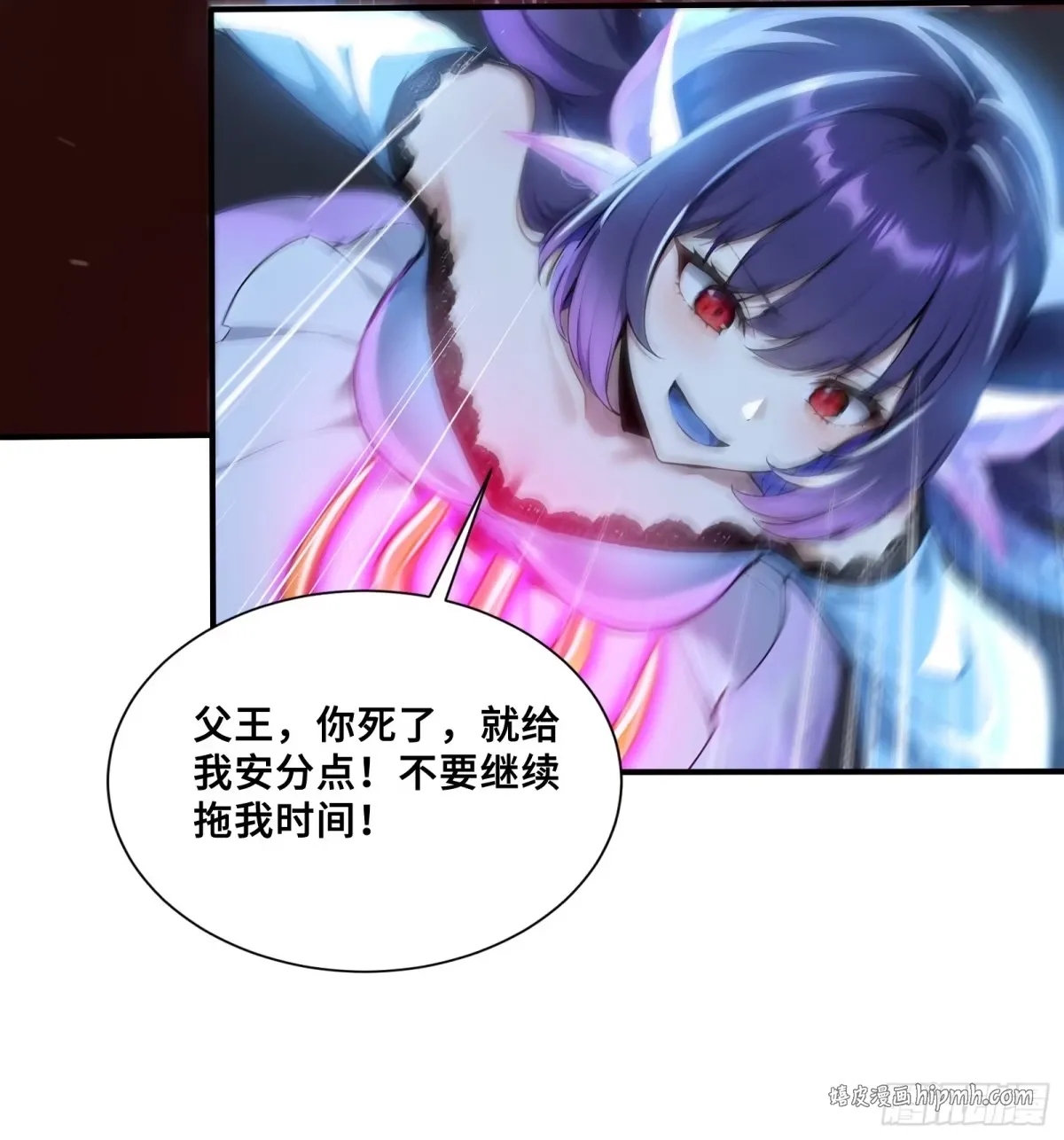 107 薇涅努姆 第26页