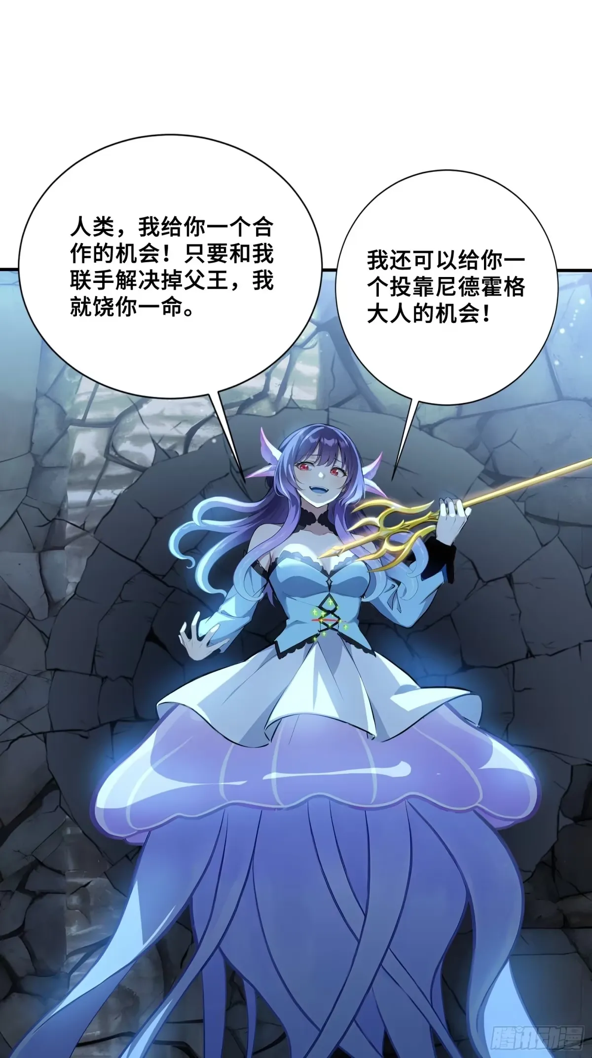 107 薇涅努姆 第27页