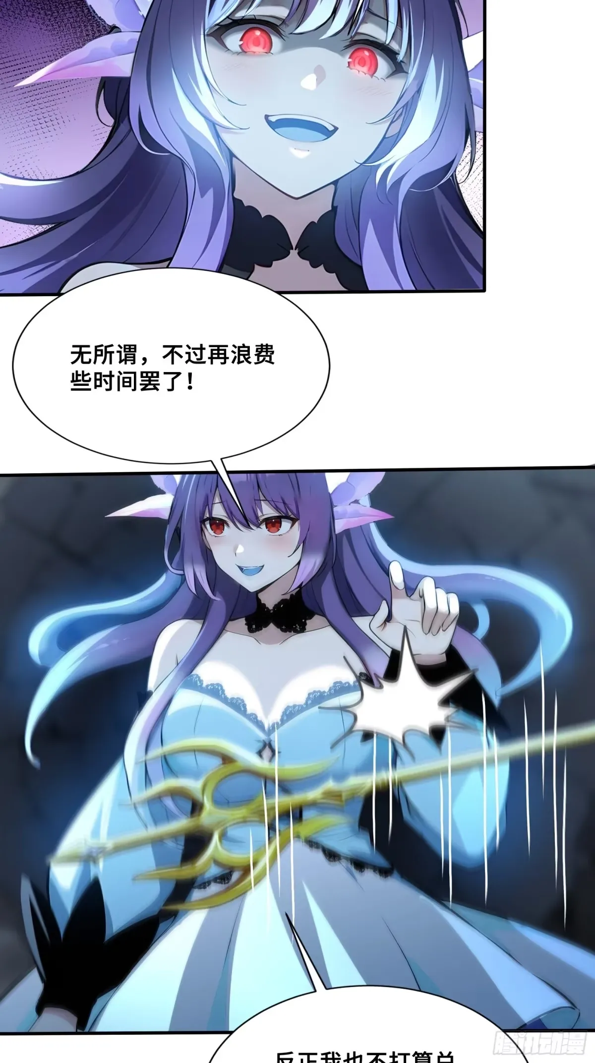 107 薇涅努姆 第30页