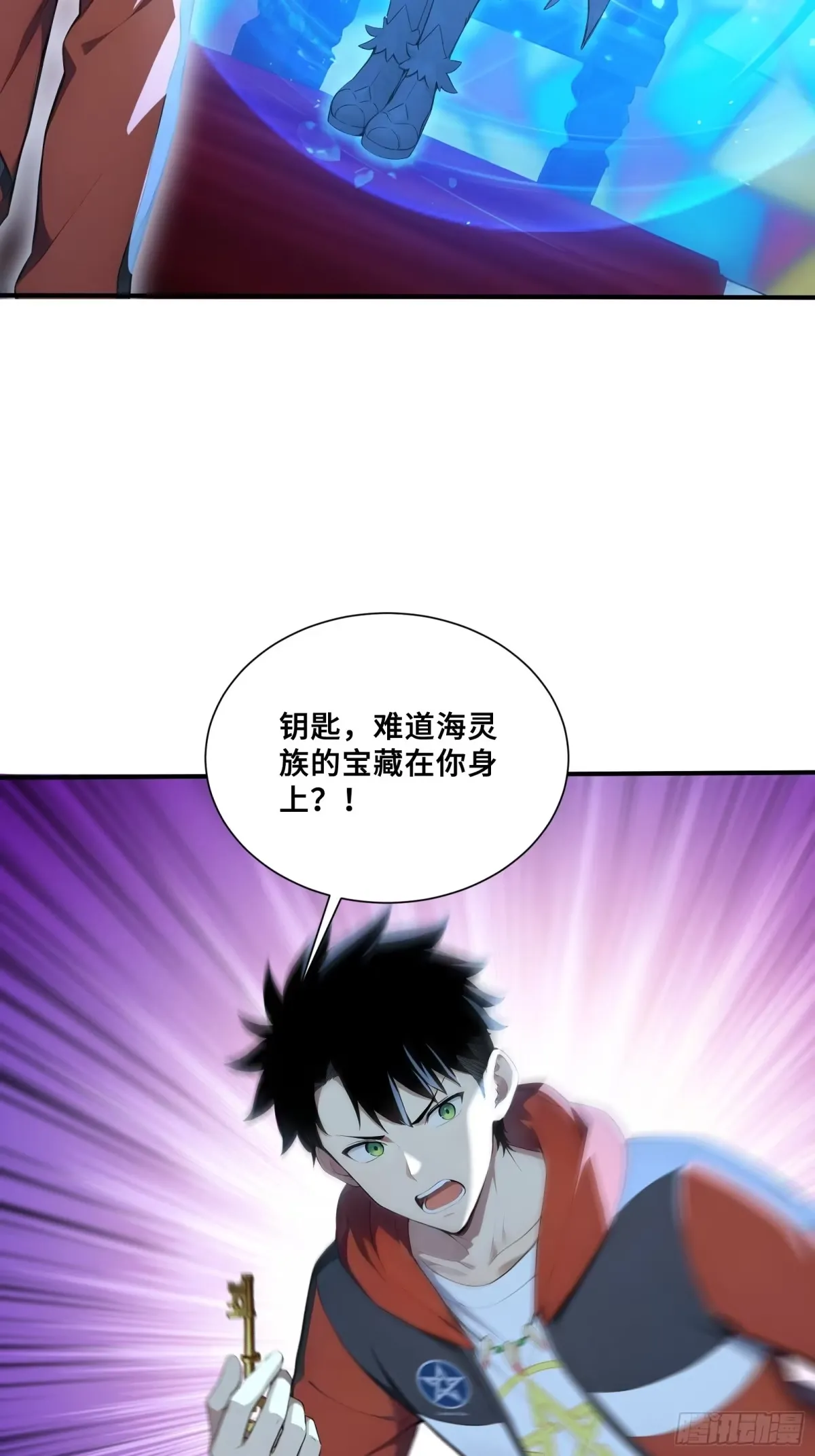 107 薇涅努姆 第43页
