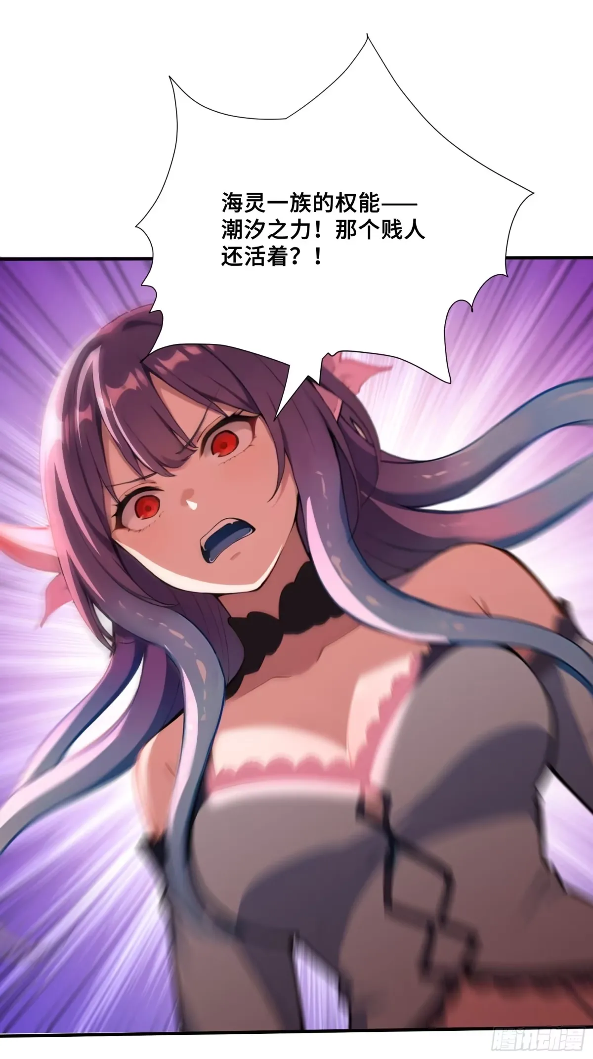 107 薇涅努姆 第45页
