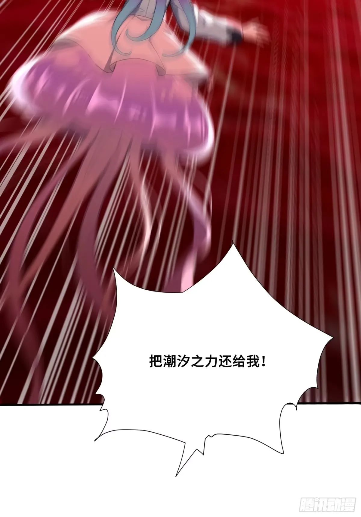 107 薇涅努姆 第47页